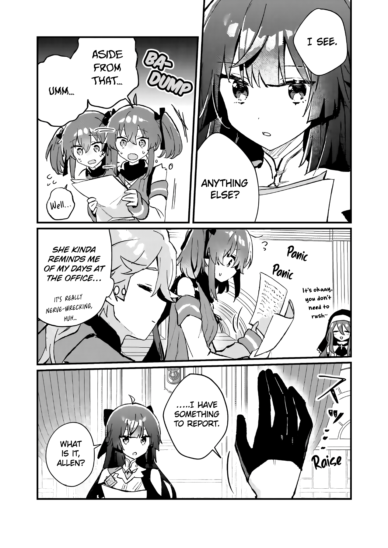 ページ 7