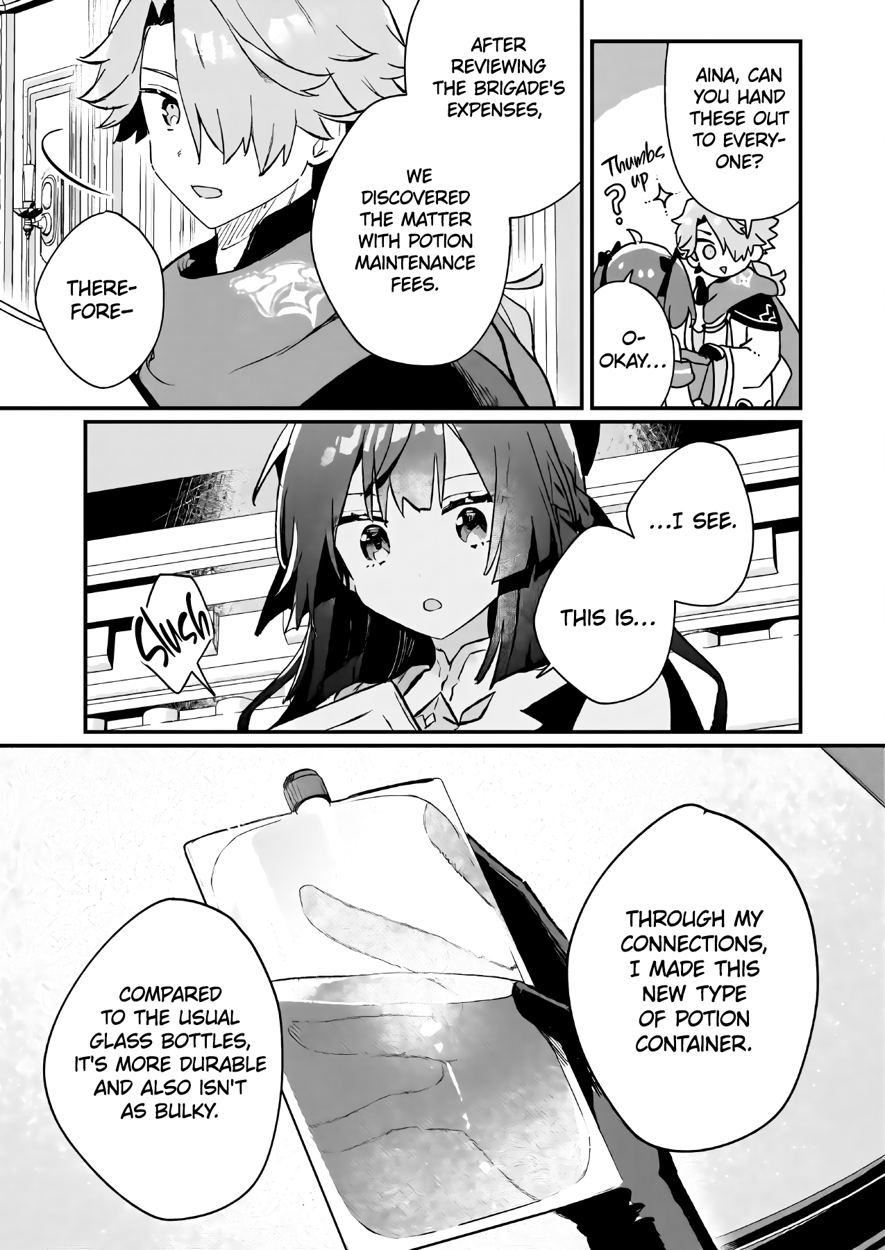 ページ 8