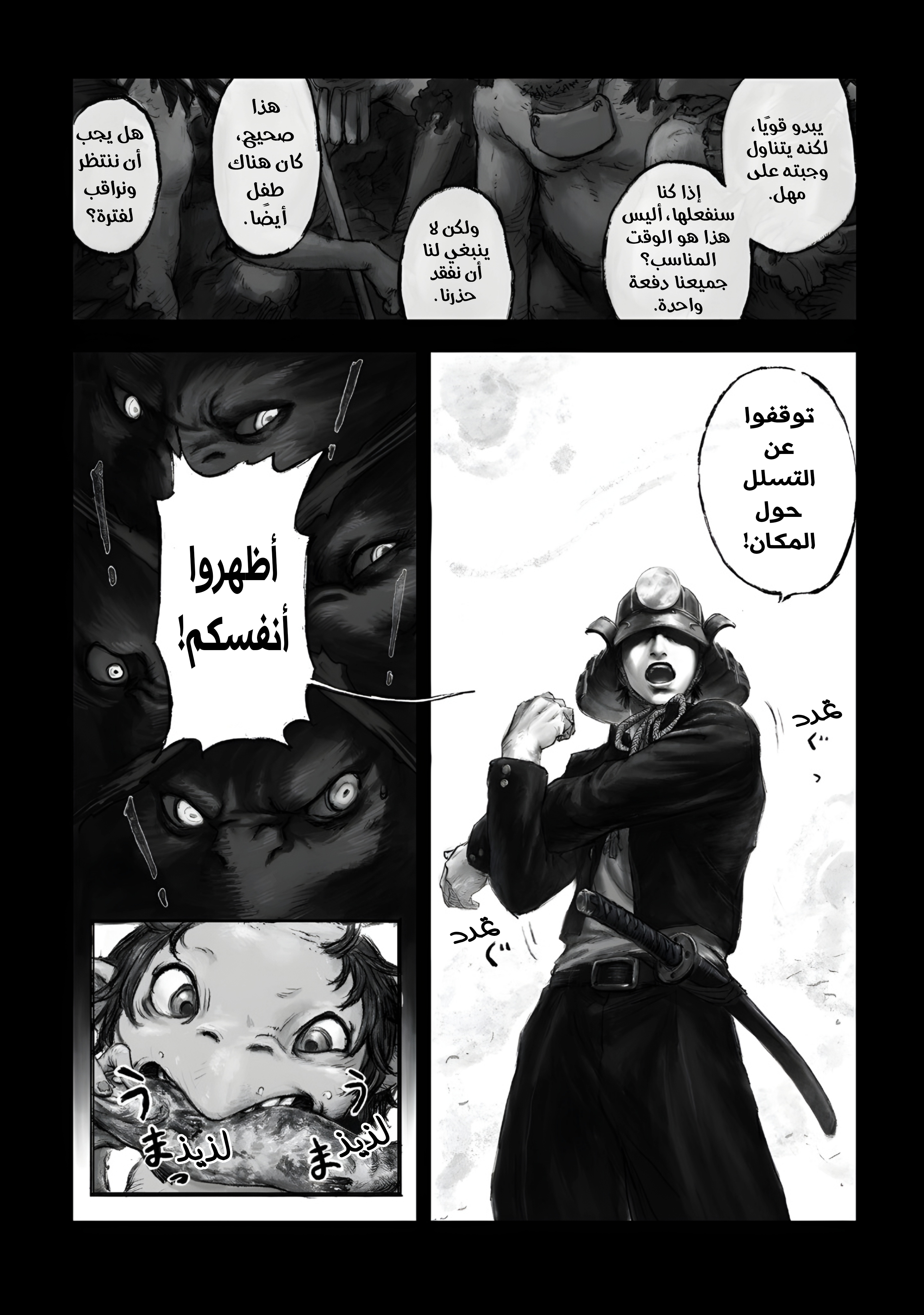 ページ 12
