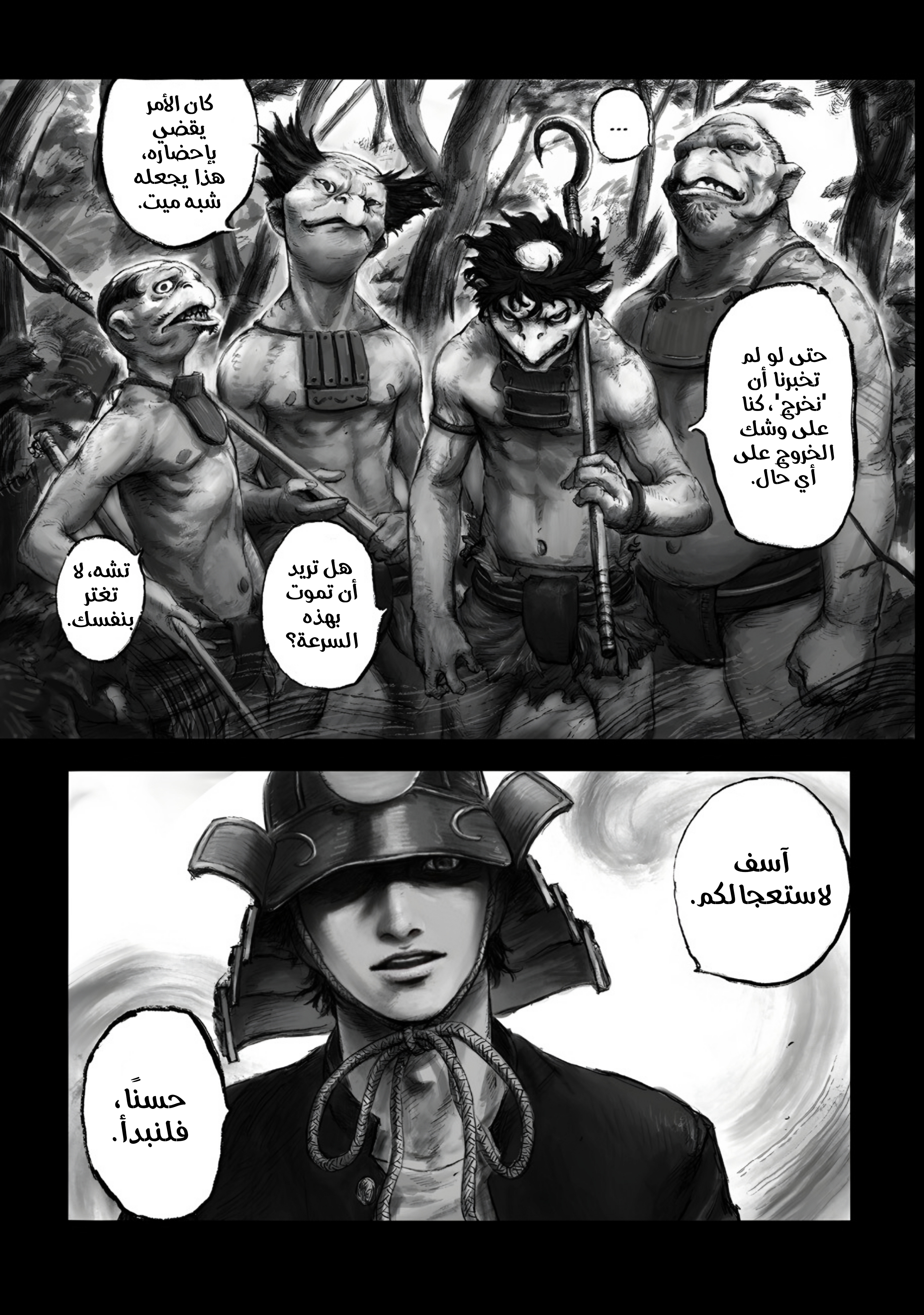 ページ 13