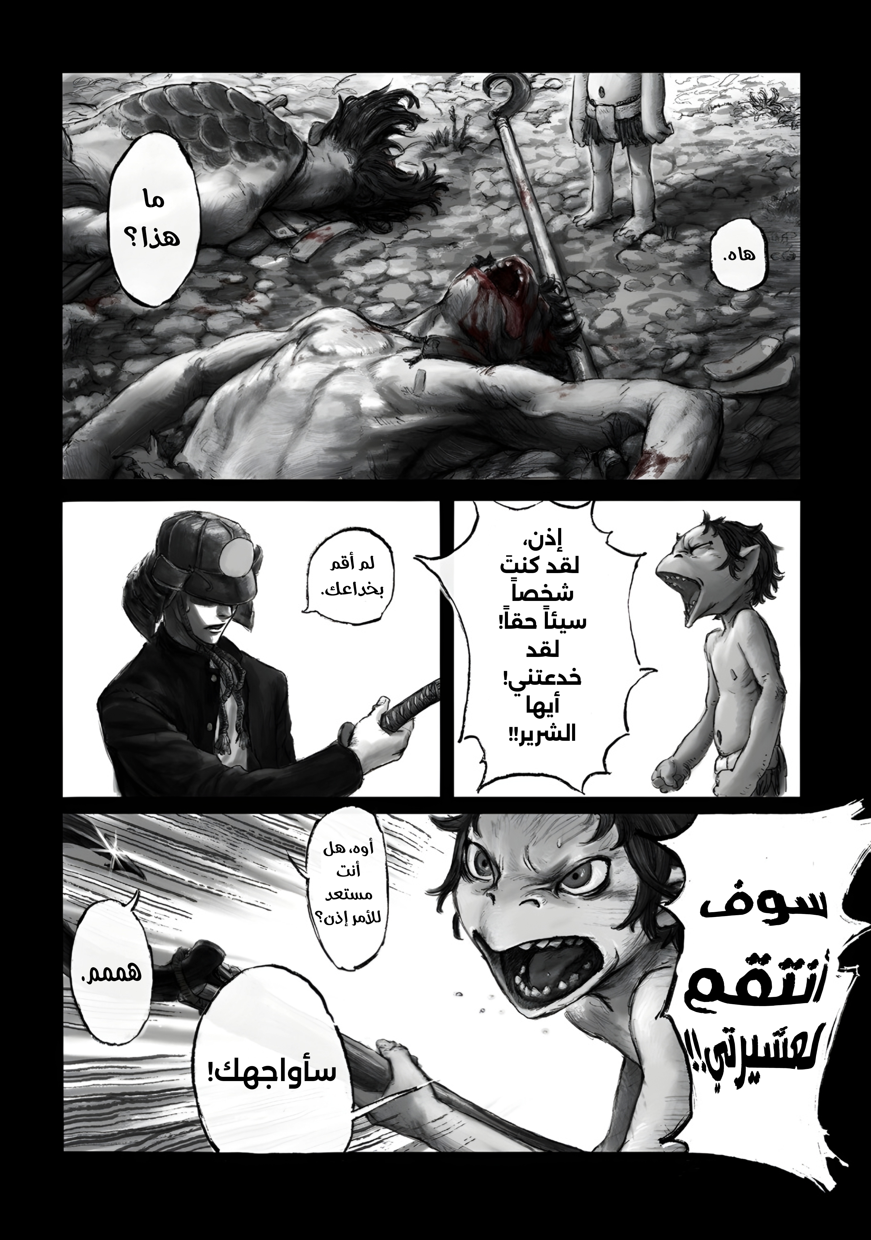 ページ 17