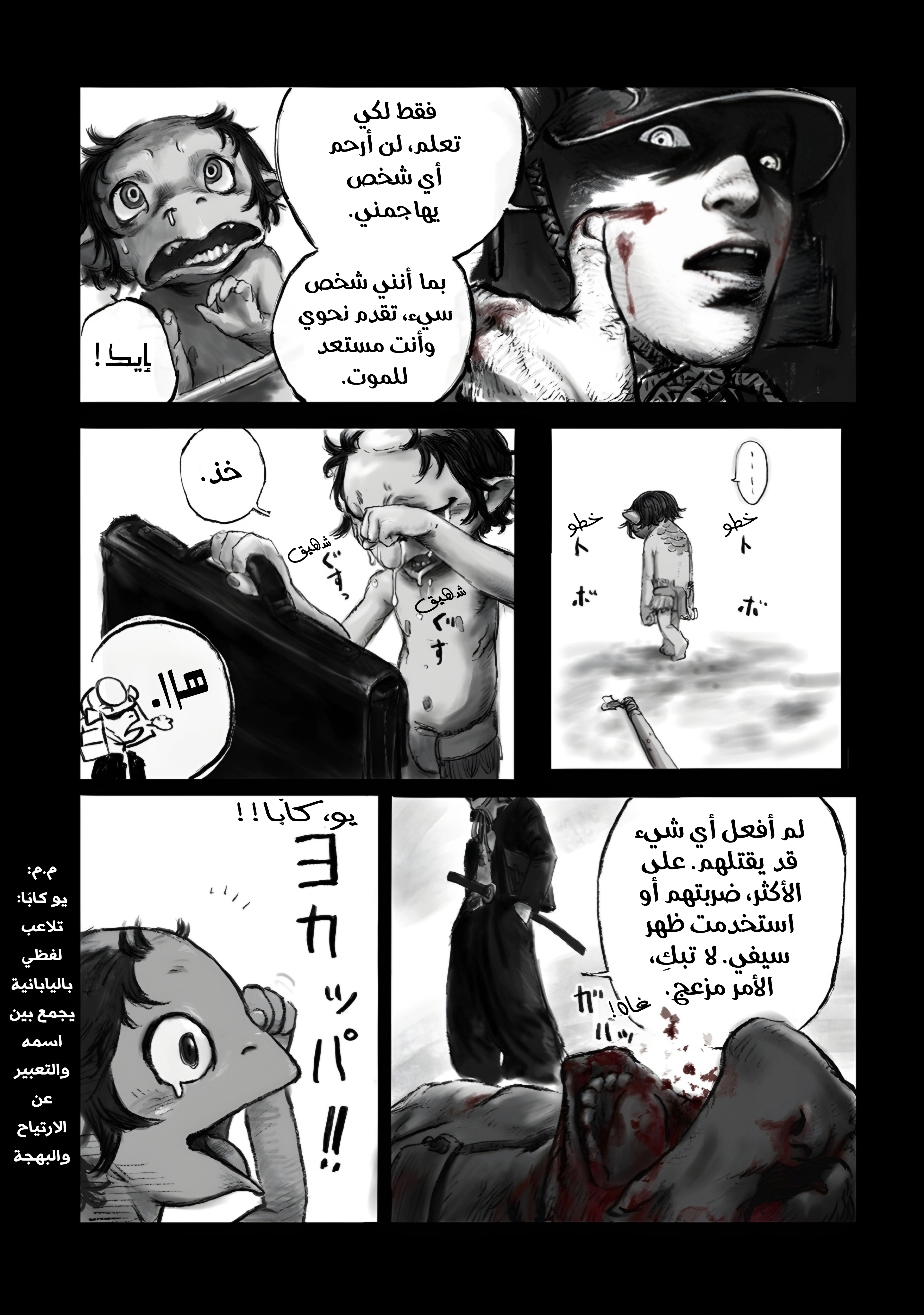 ページ 18