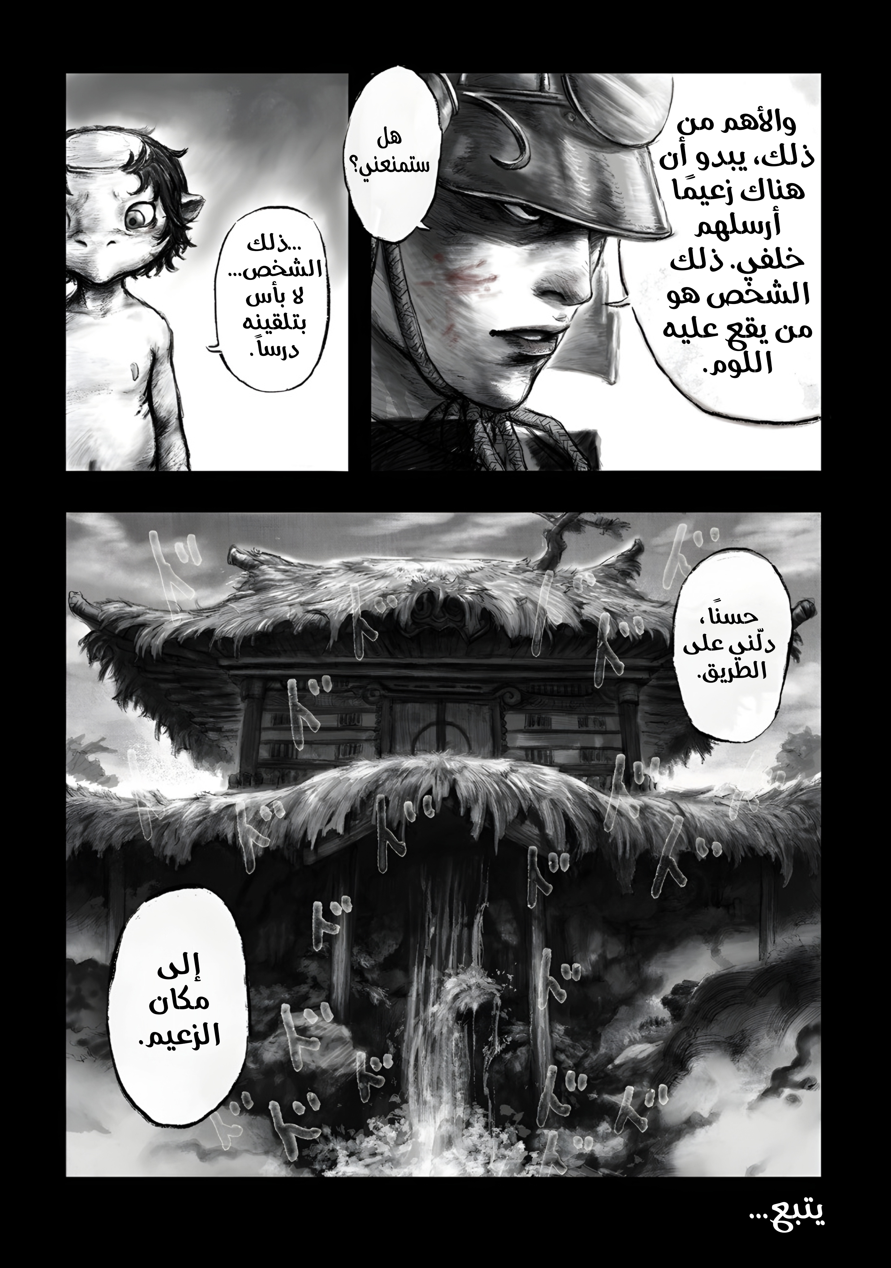 ページ 19