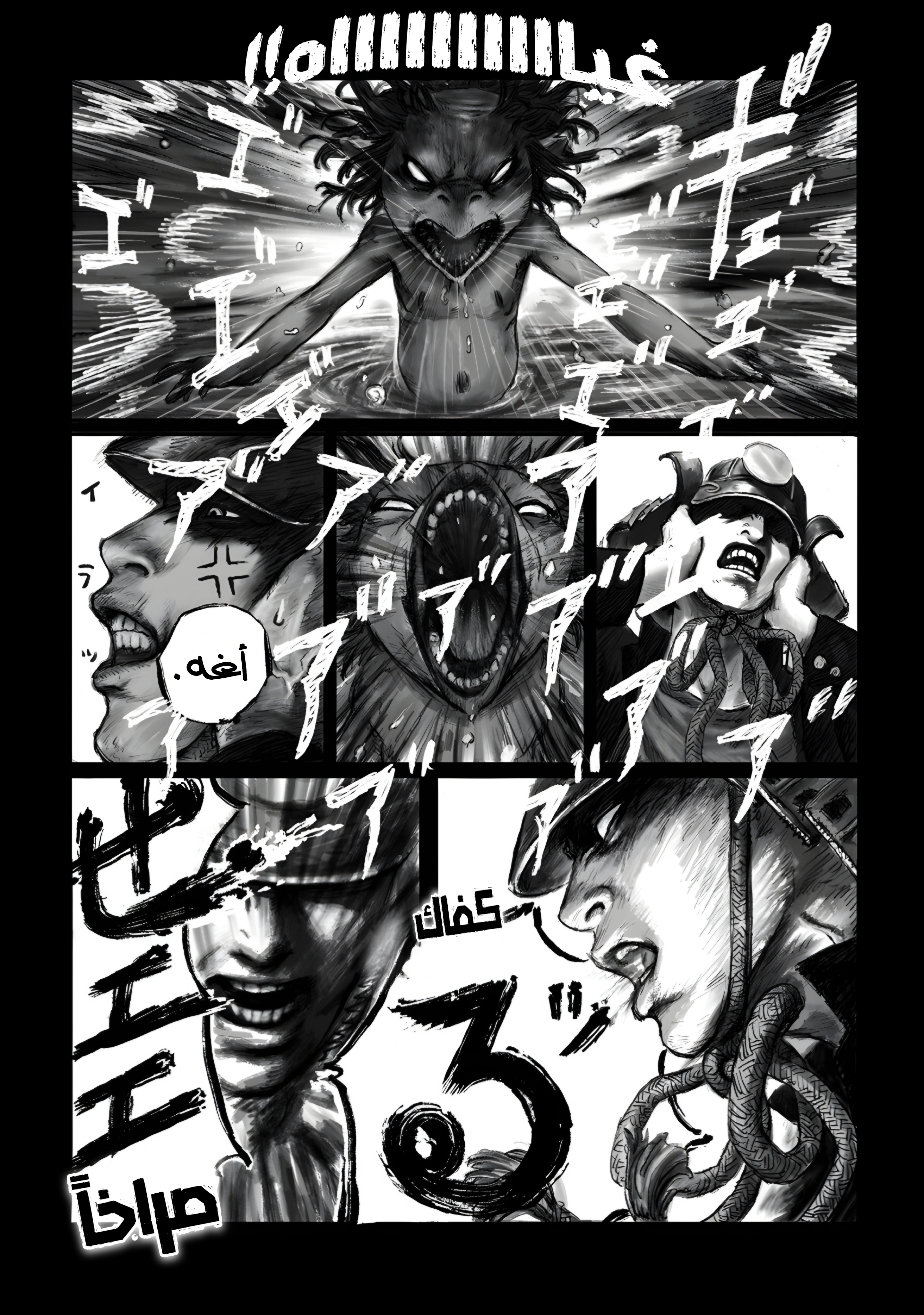 ページ 6
