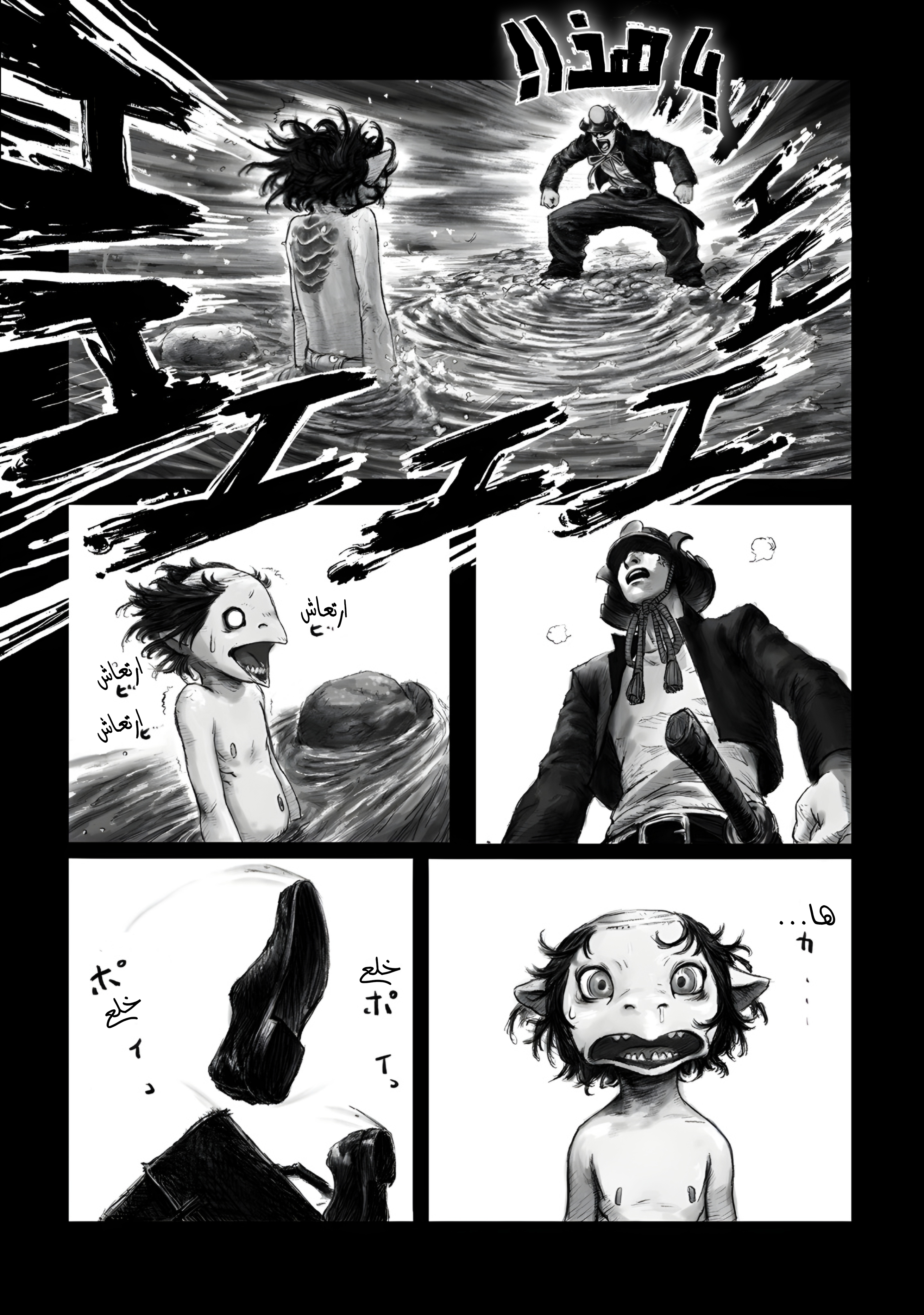 ページ 7