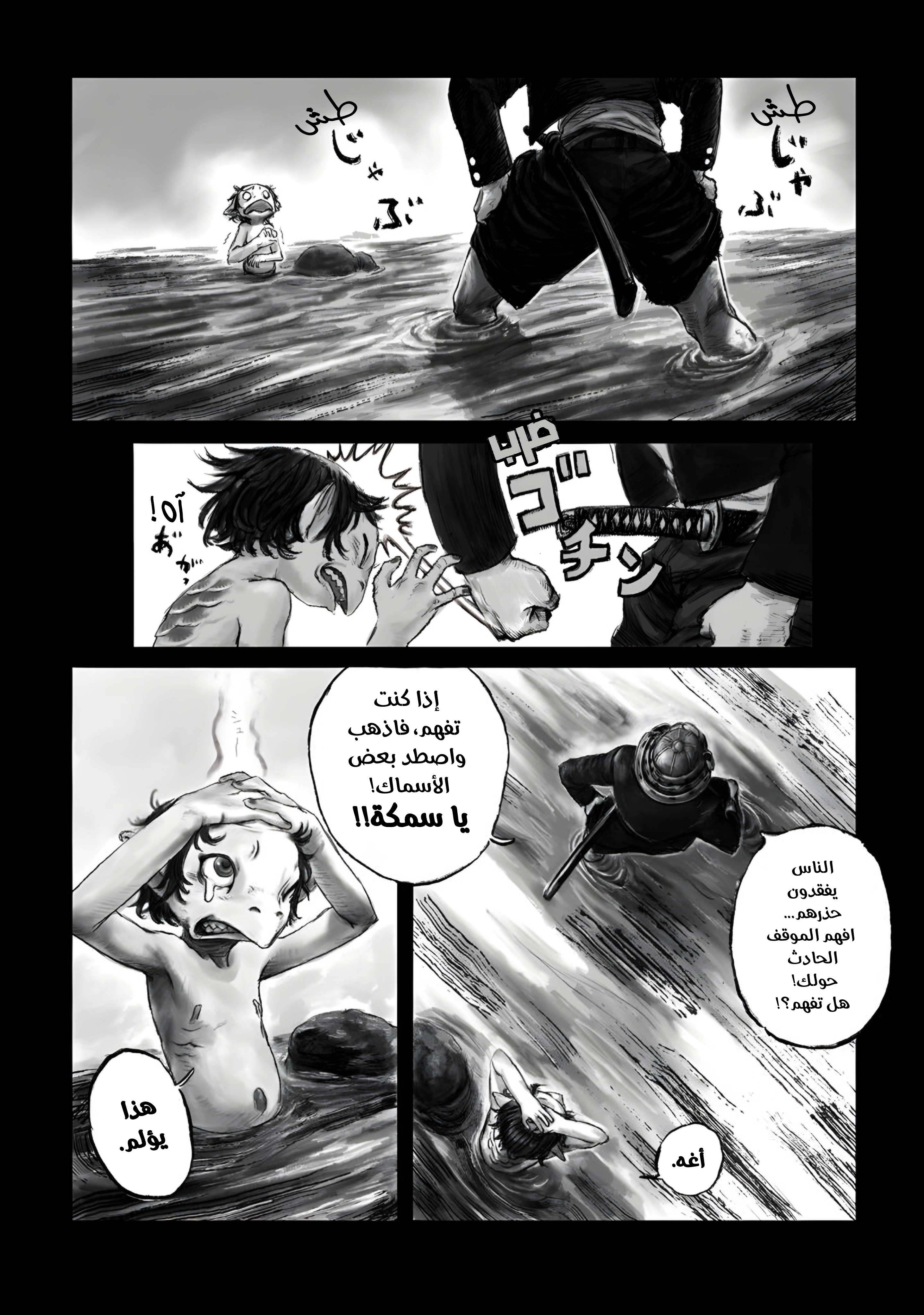 ページ 8