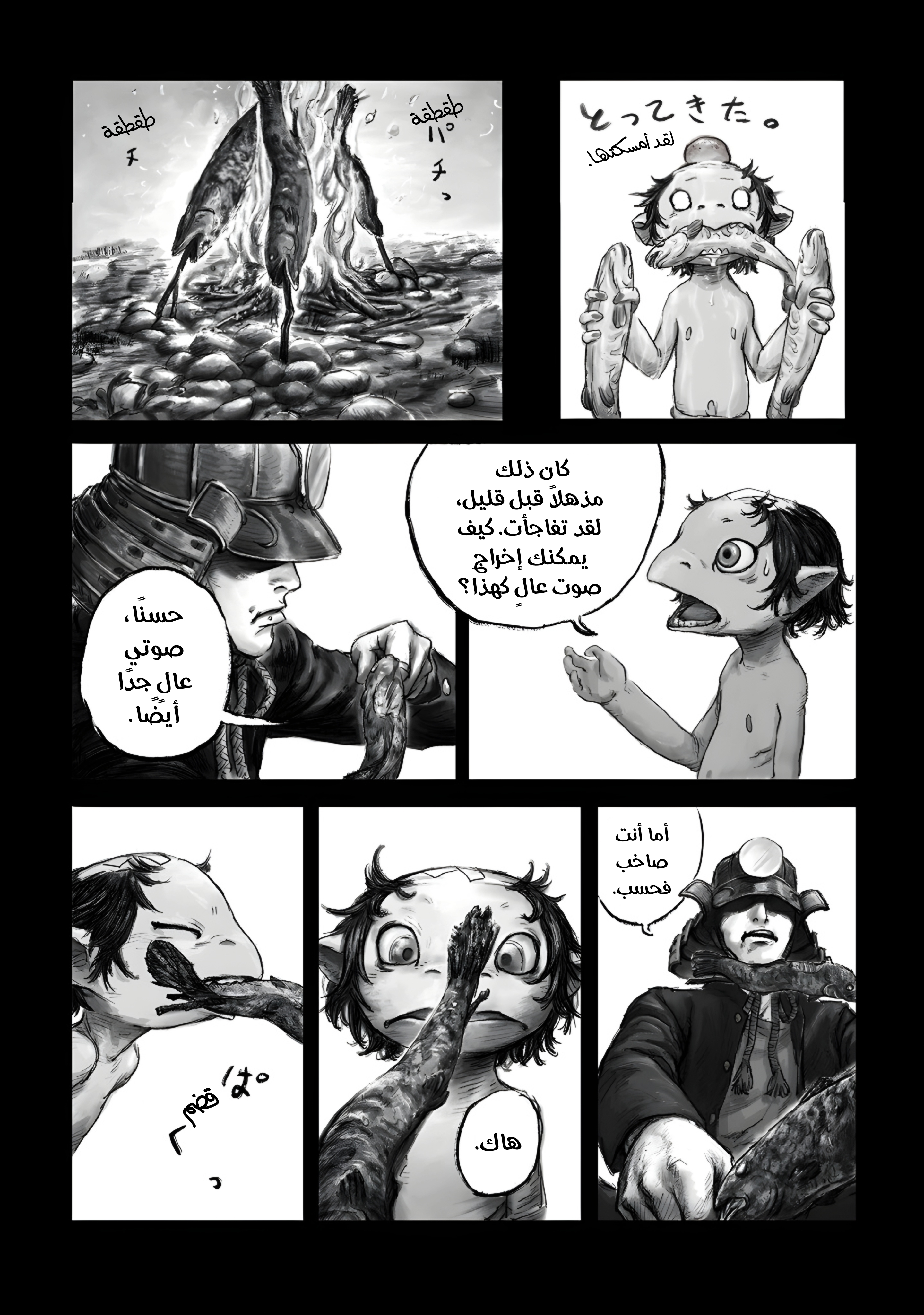 ページ 10