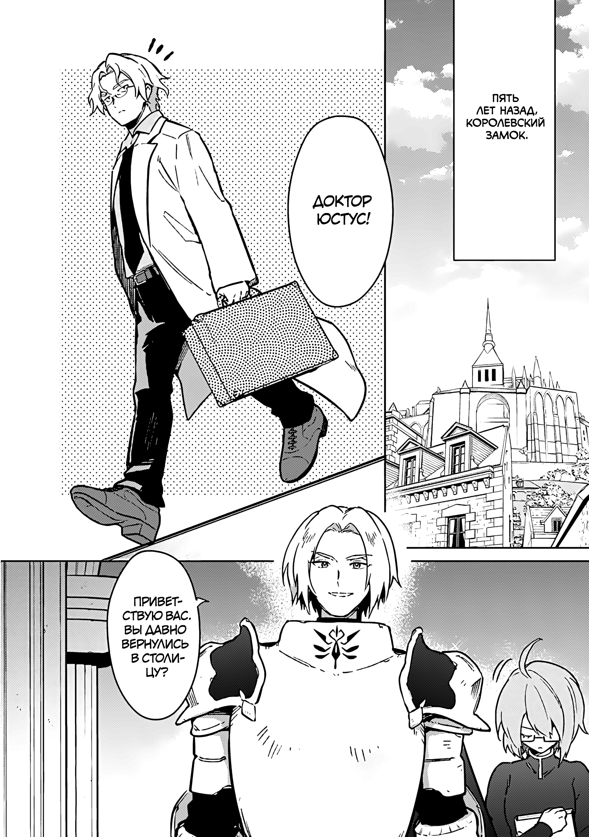 ページ 2