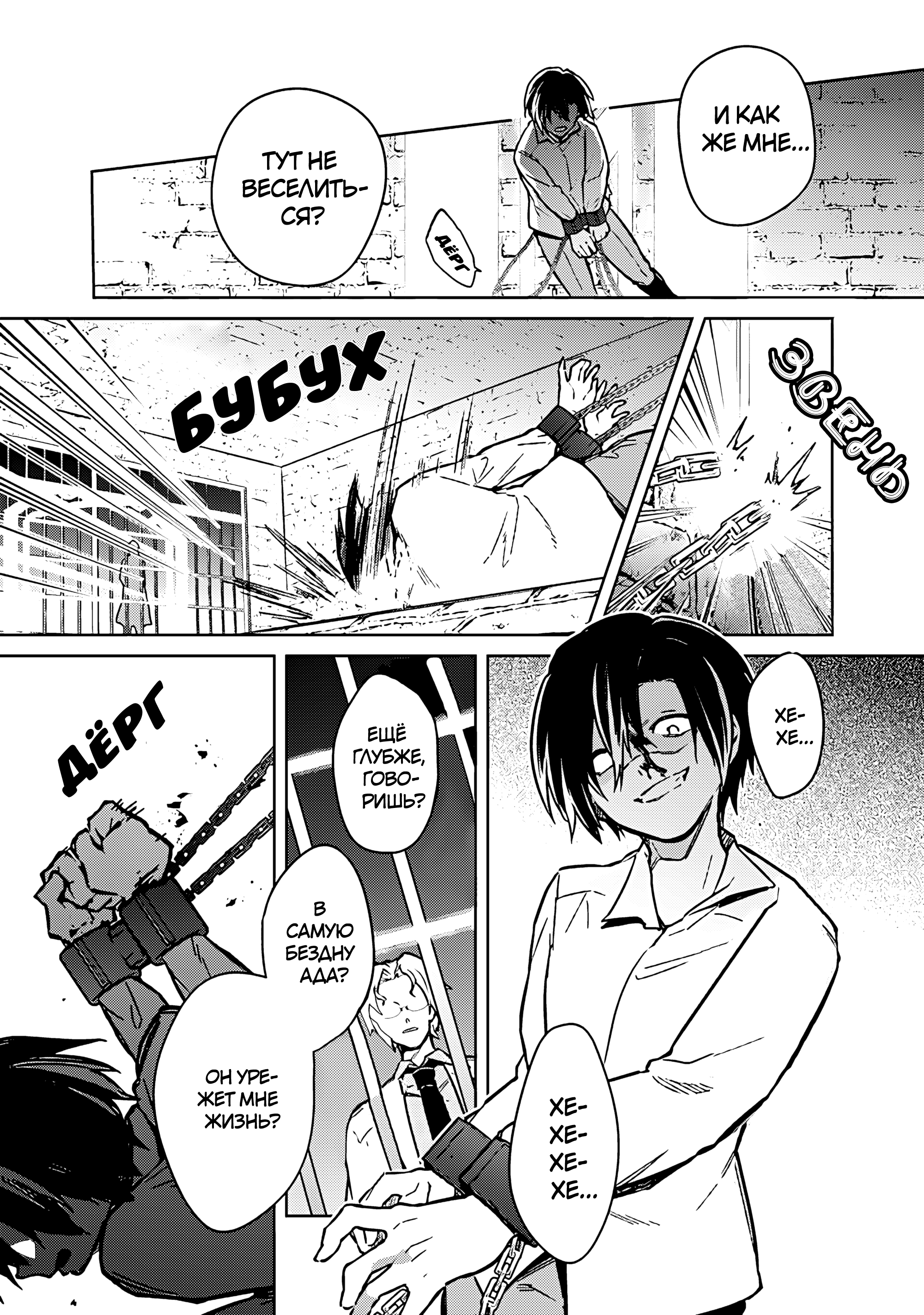 ページ 23