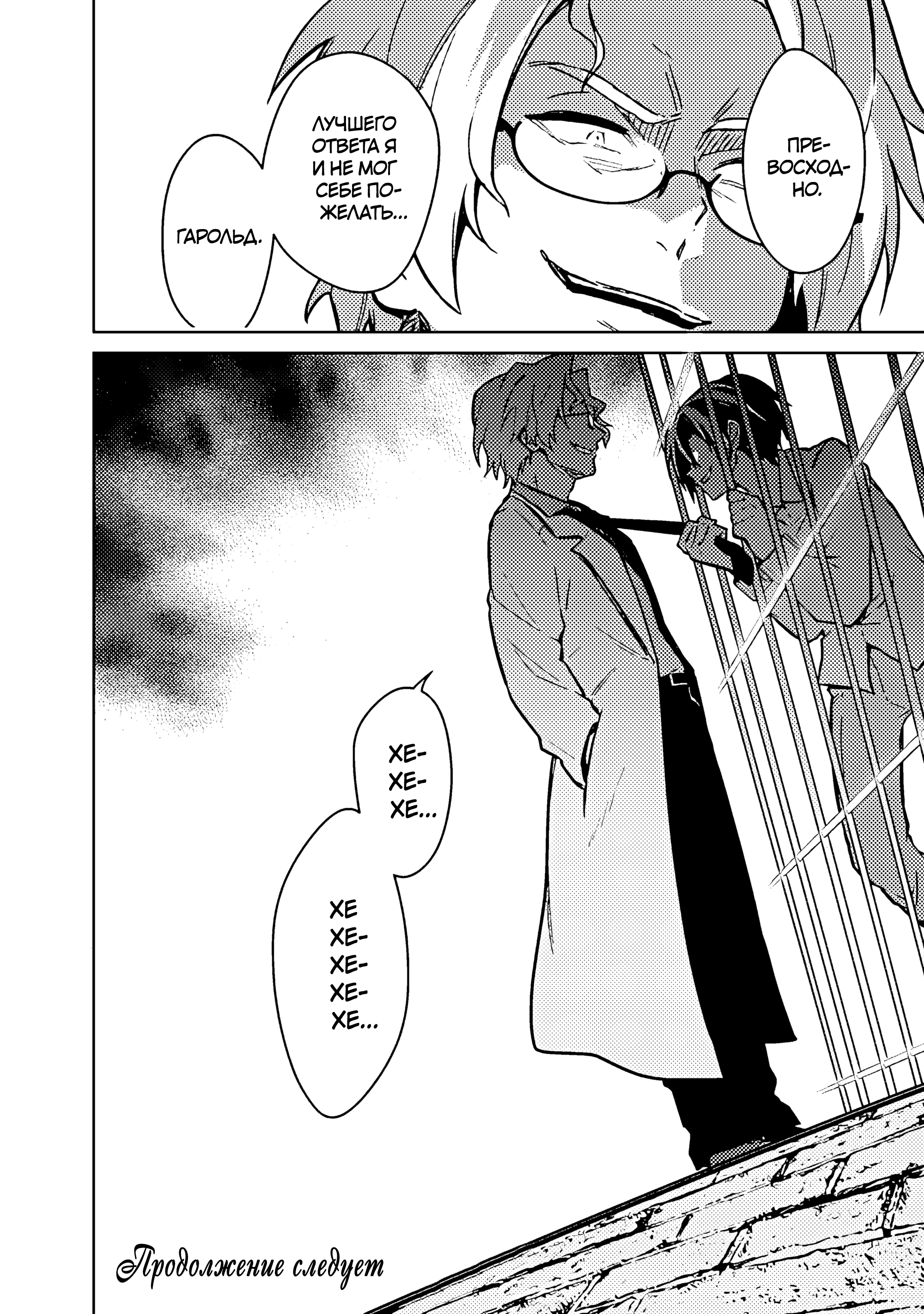 ページ 25