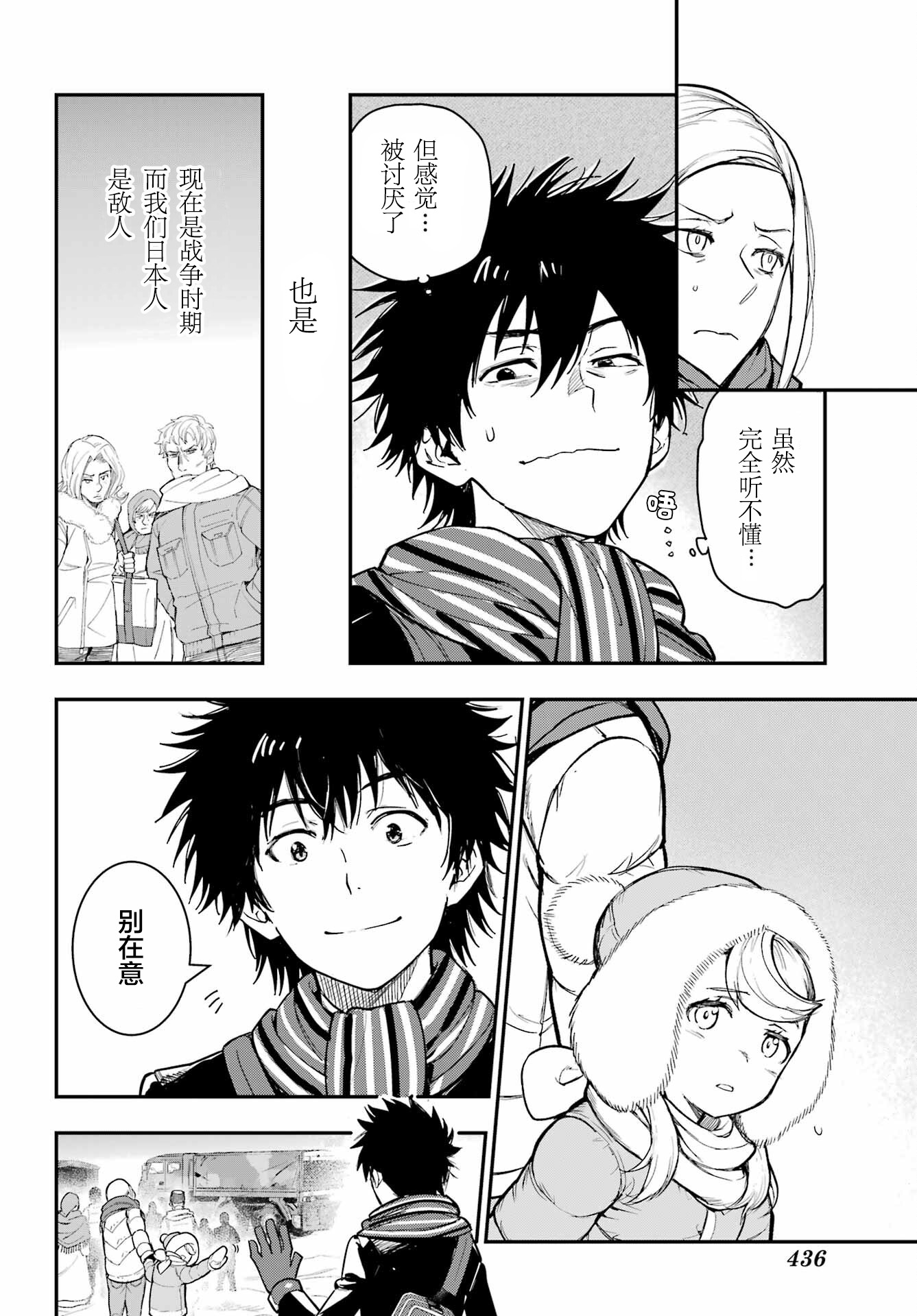 ページ 16