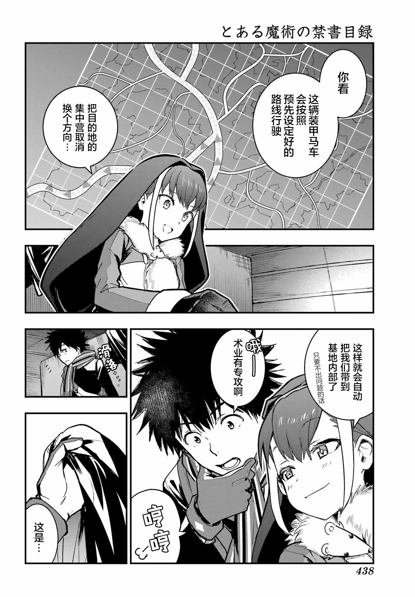 ページ 18