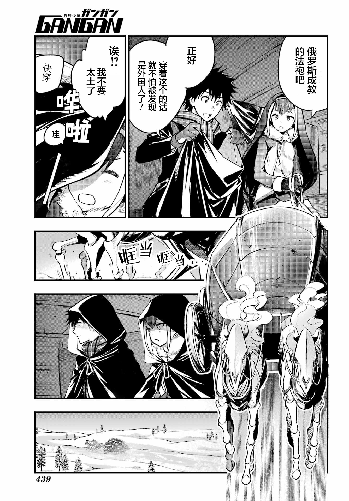 ページ 19