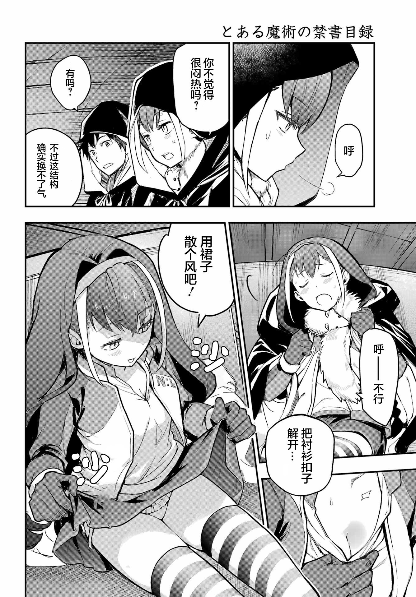 ページ 20