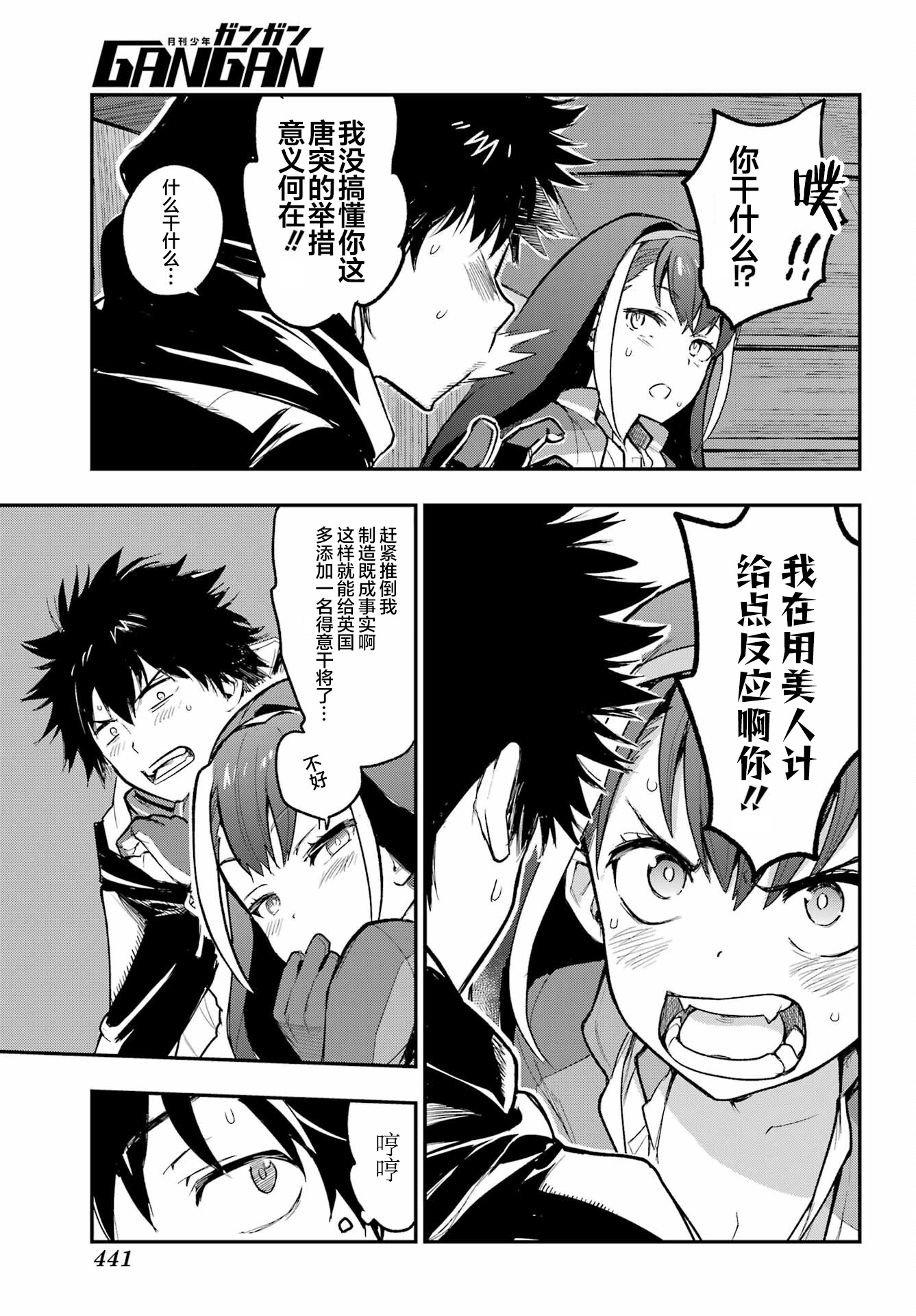 ページ 21