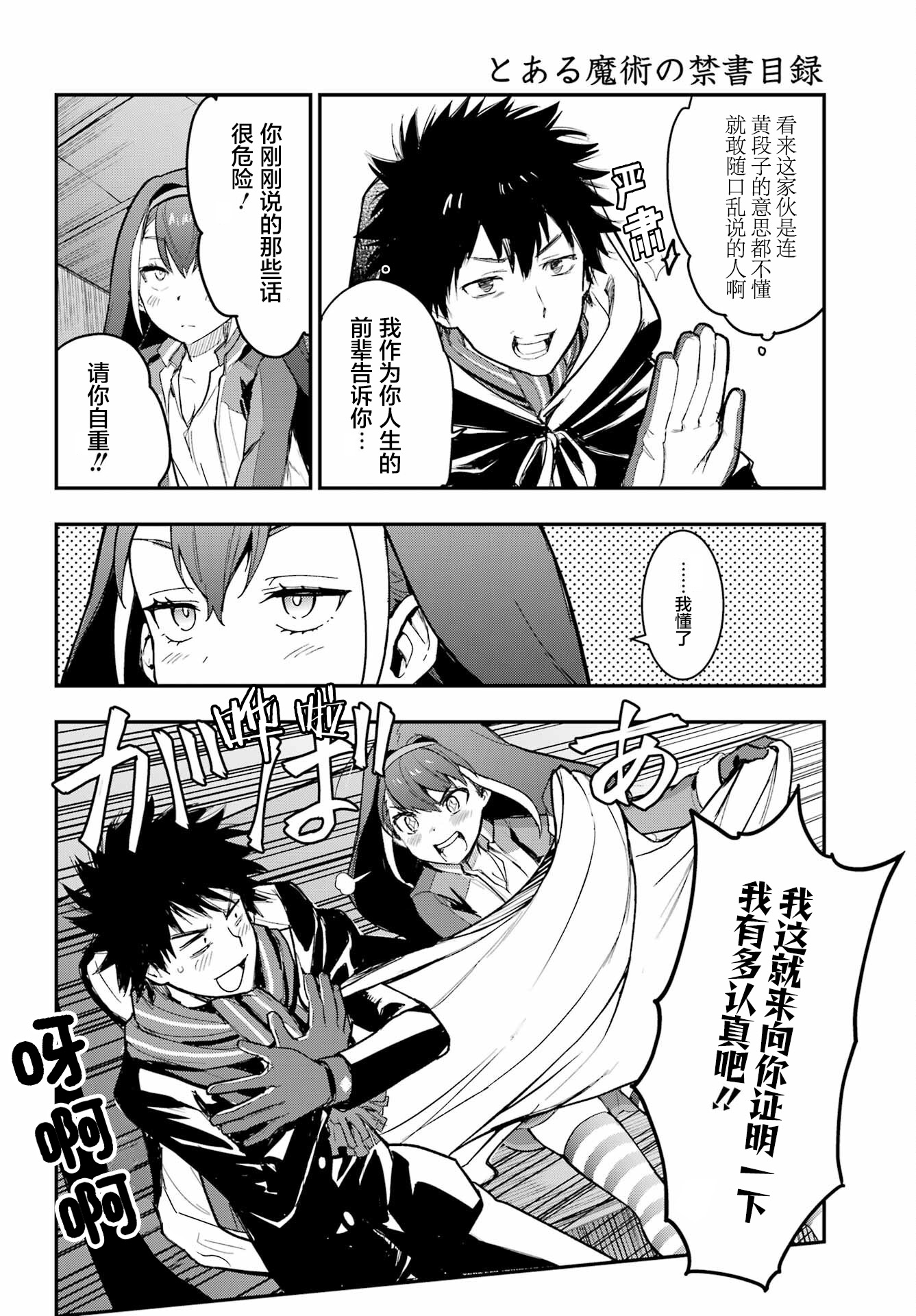 ページ 22