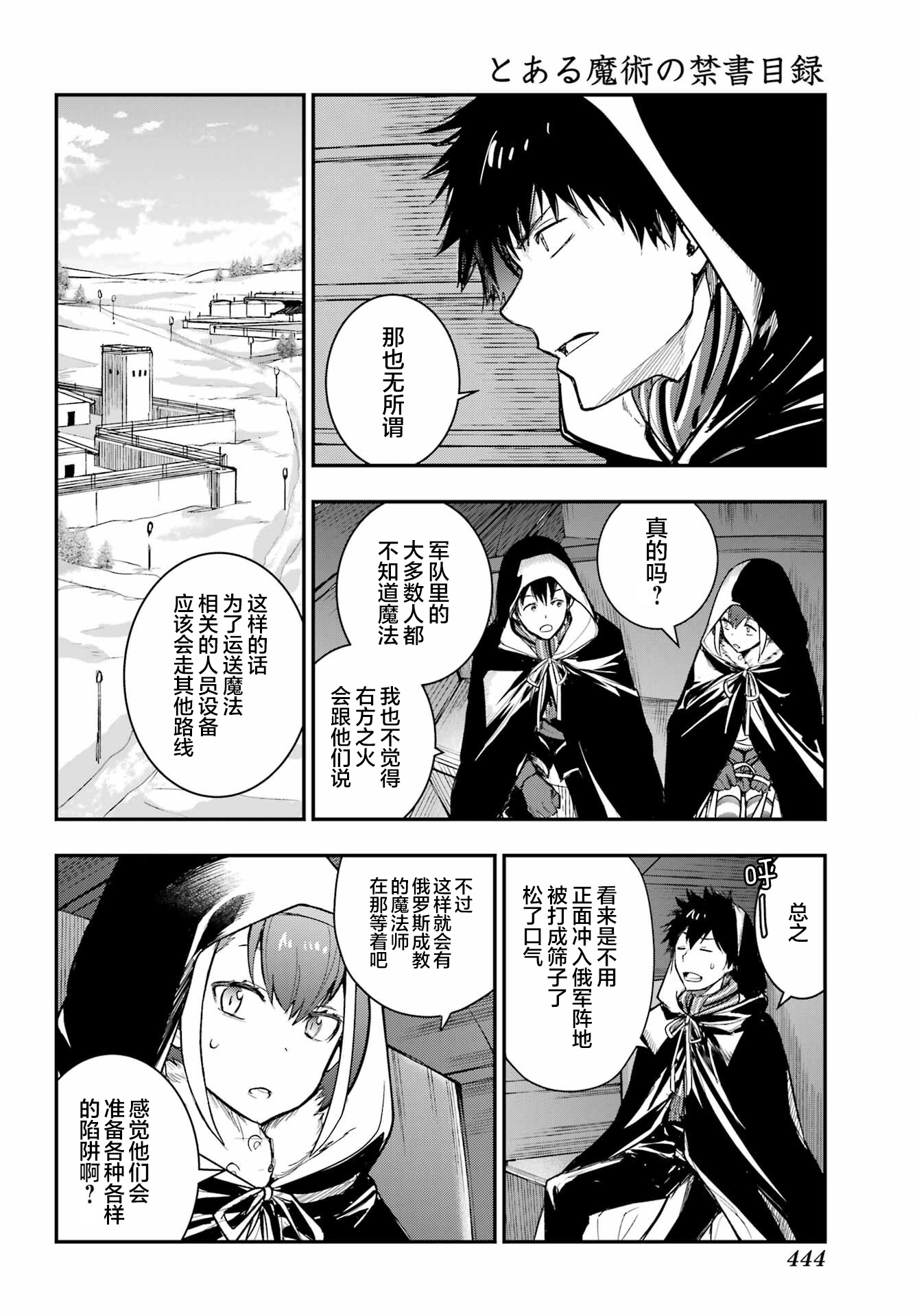 ページ 24