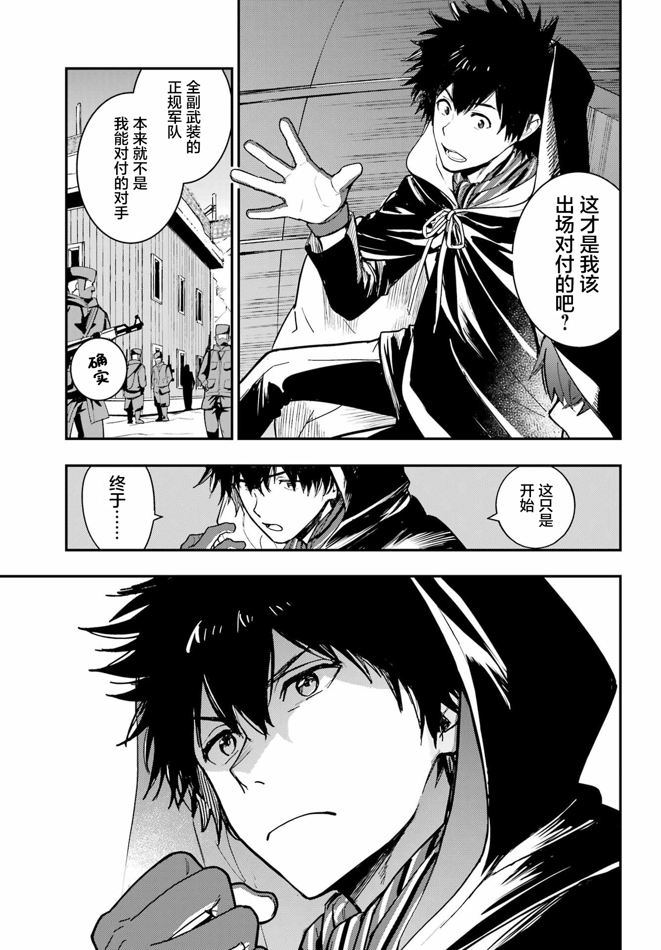 ページ 25
