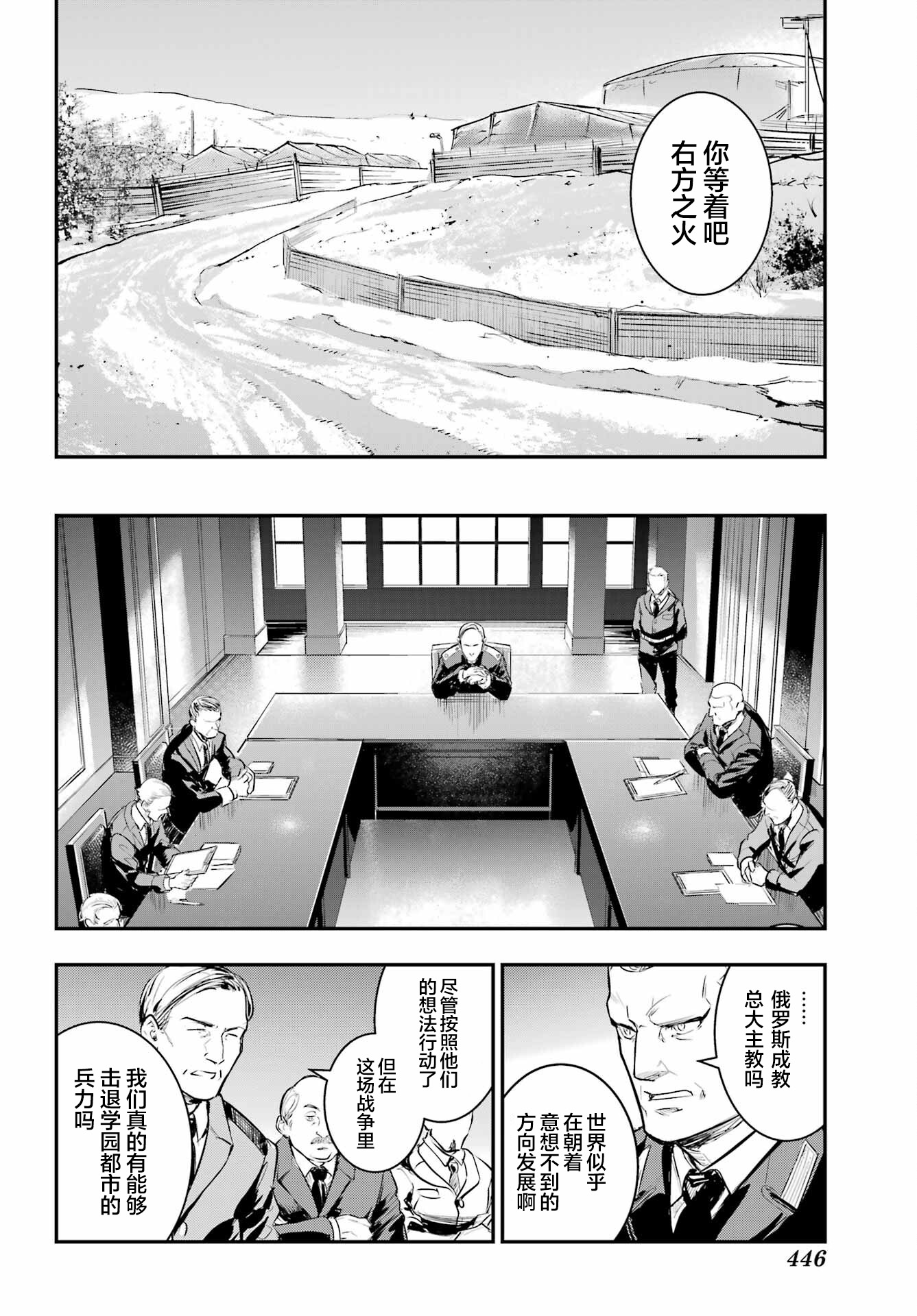 ページ 26