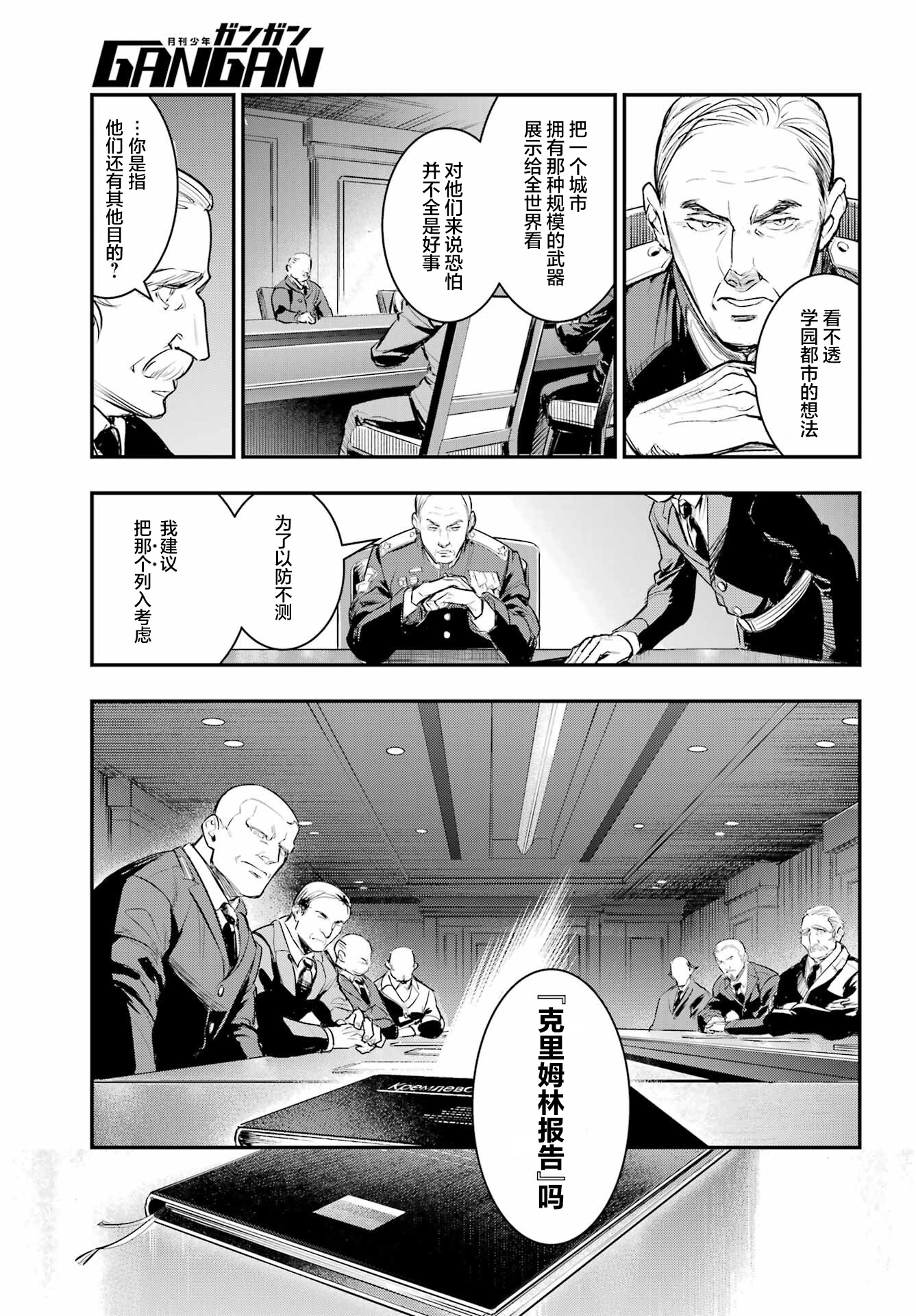 ページ 27