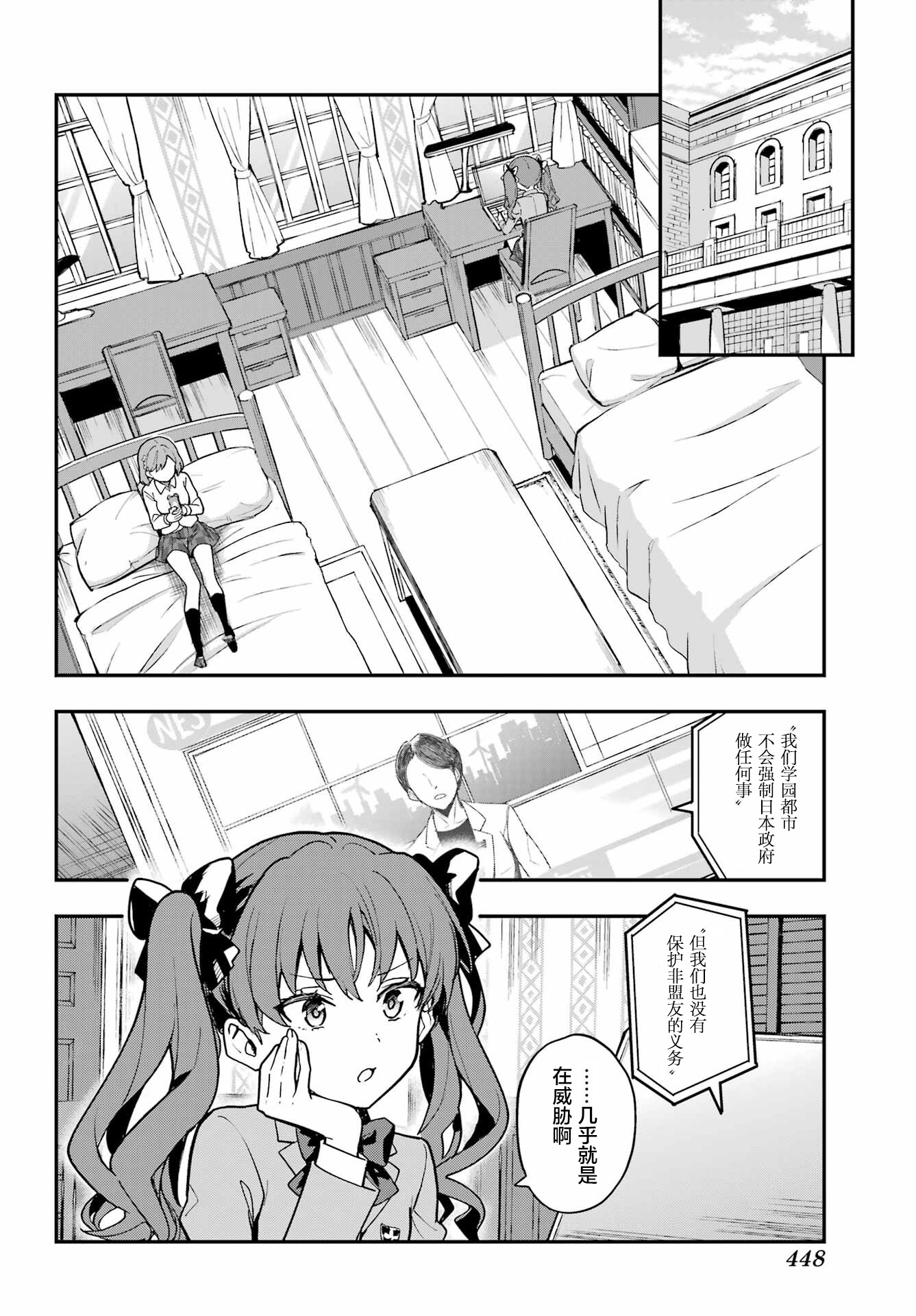 ページ 28