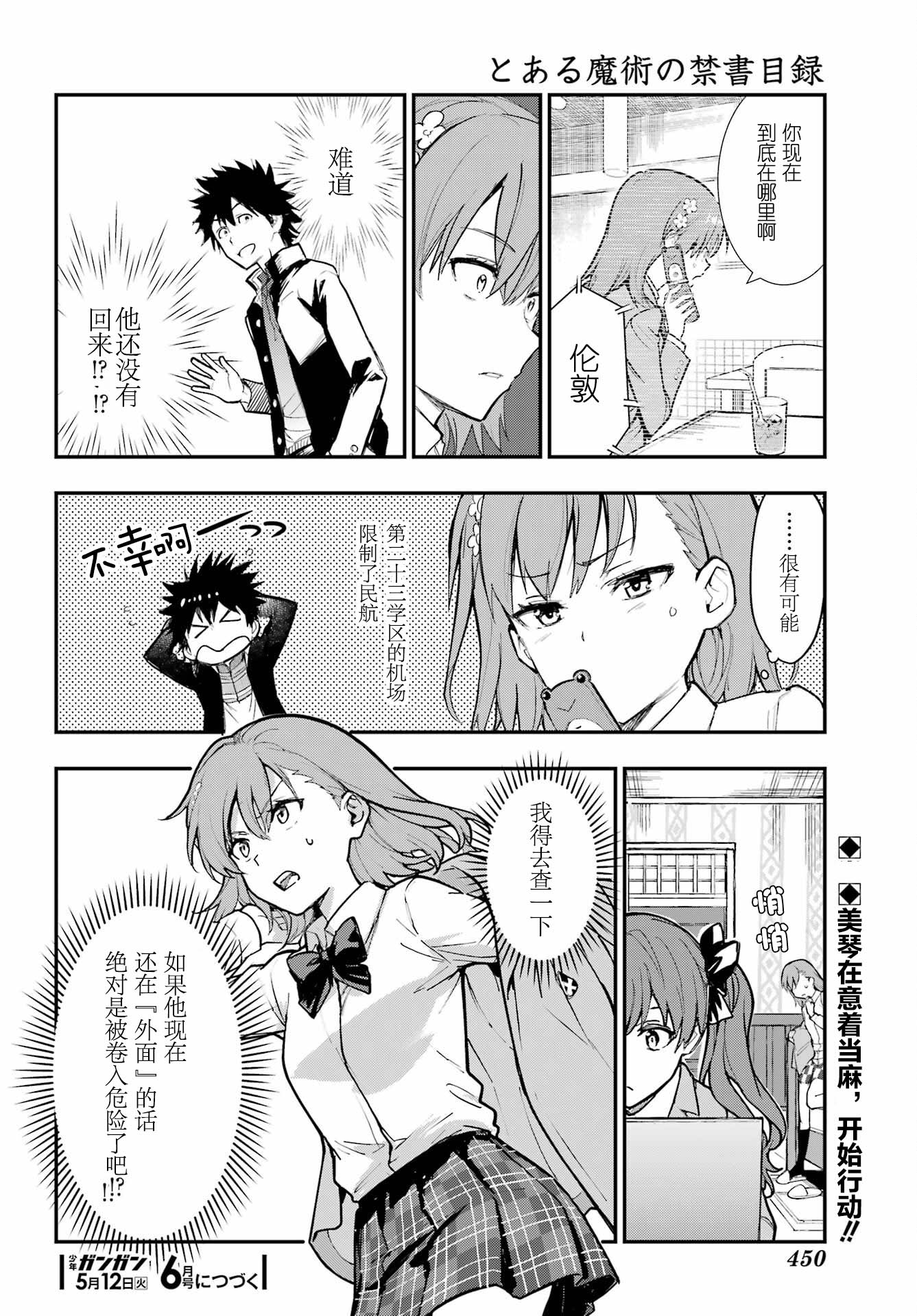 ページ 30