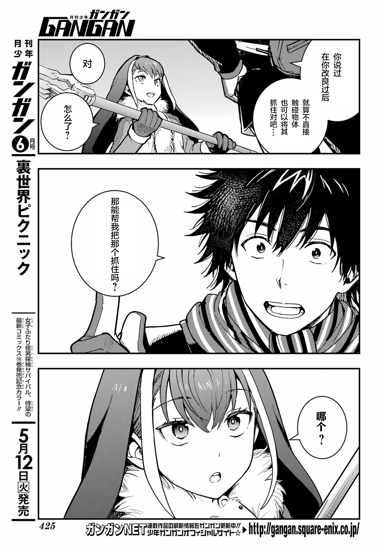 ページ 5