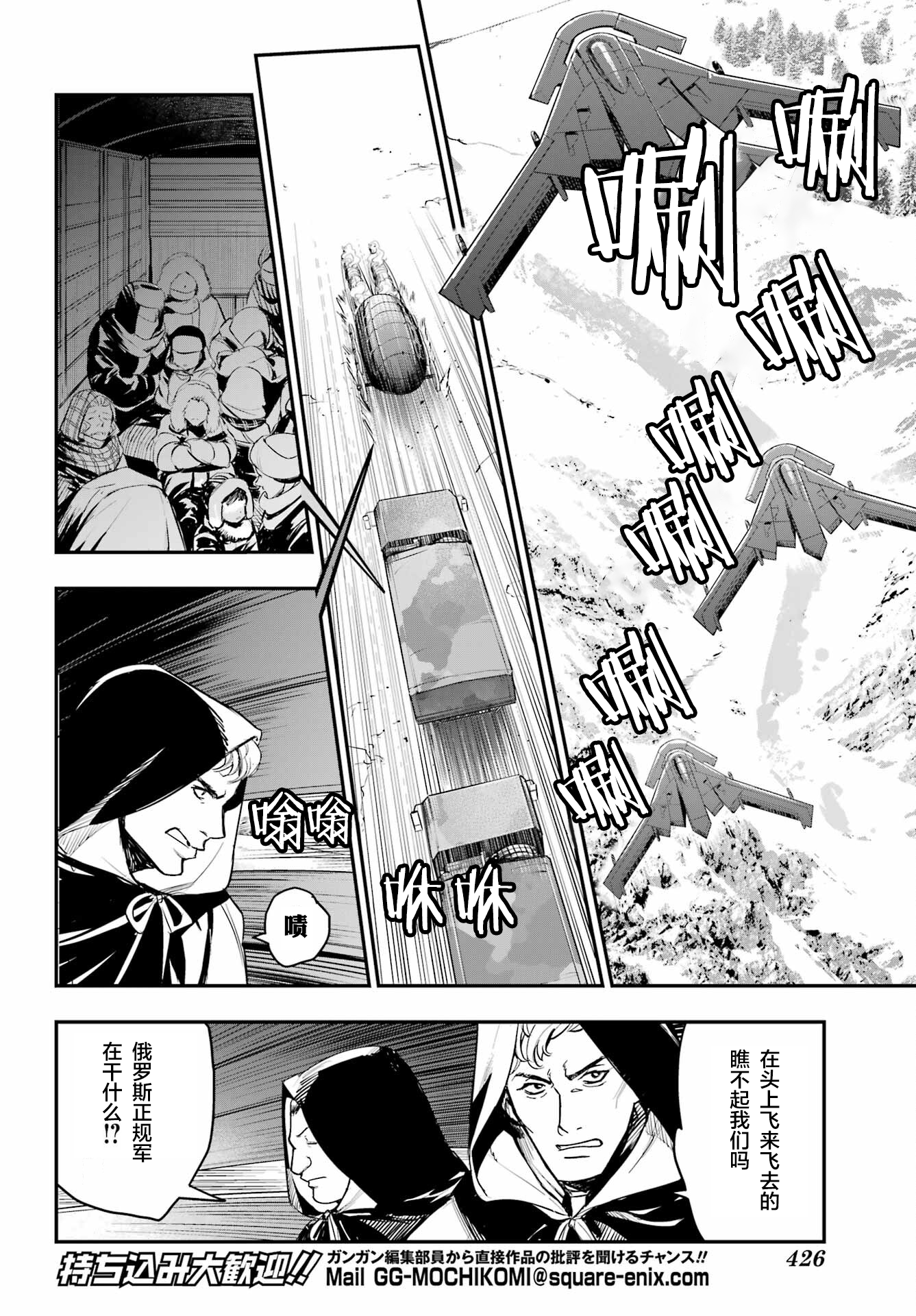 ページ 6