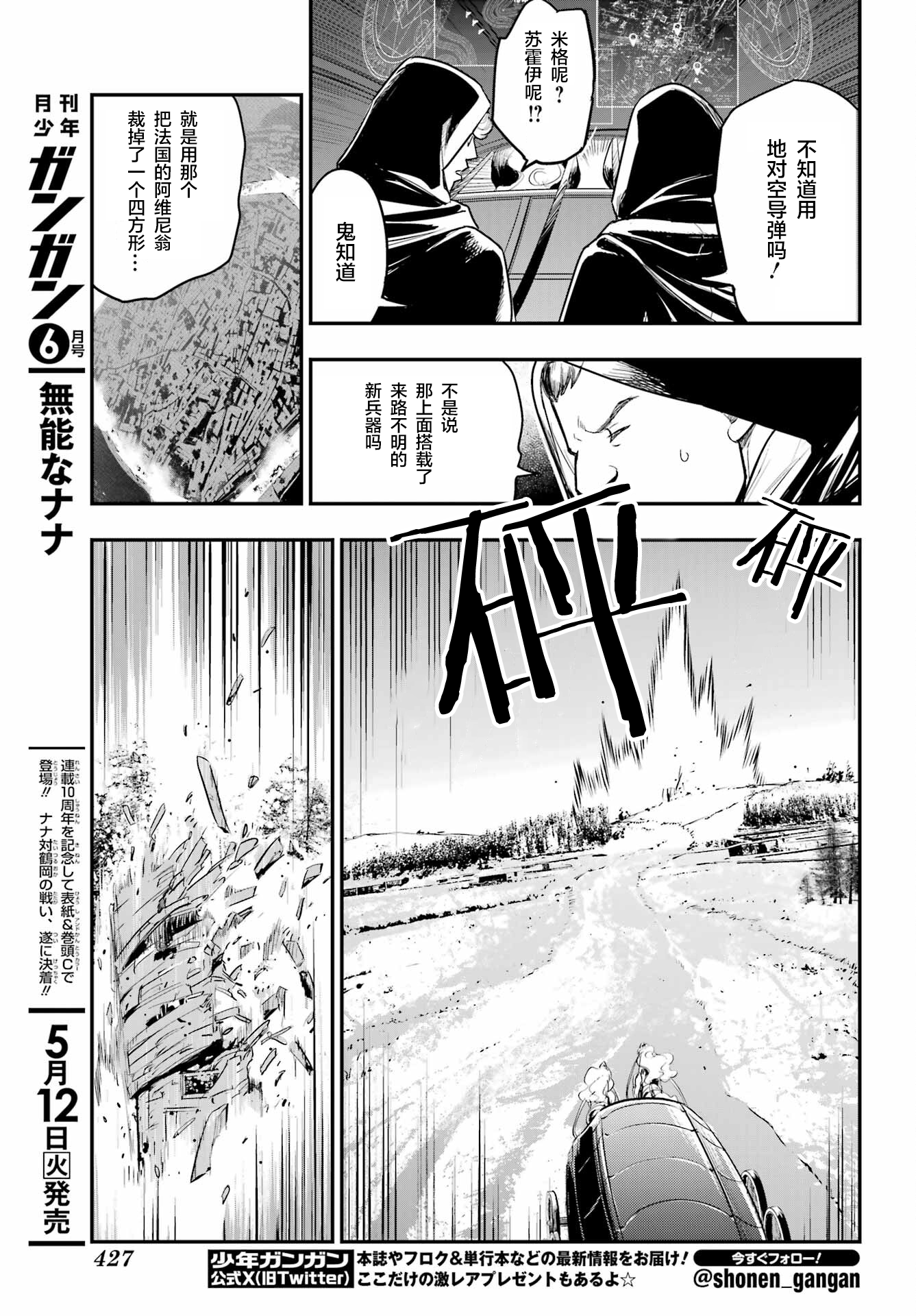 ページ 7