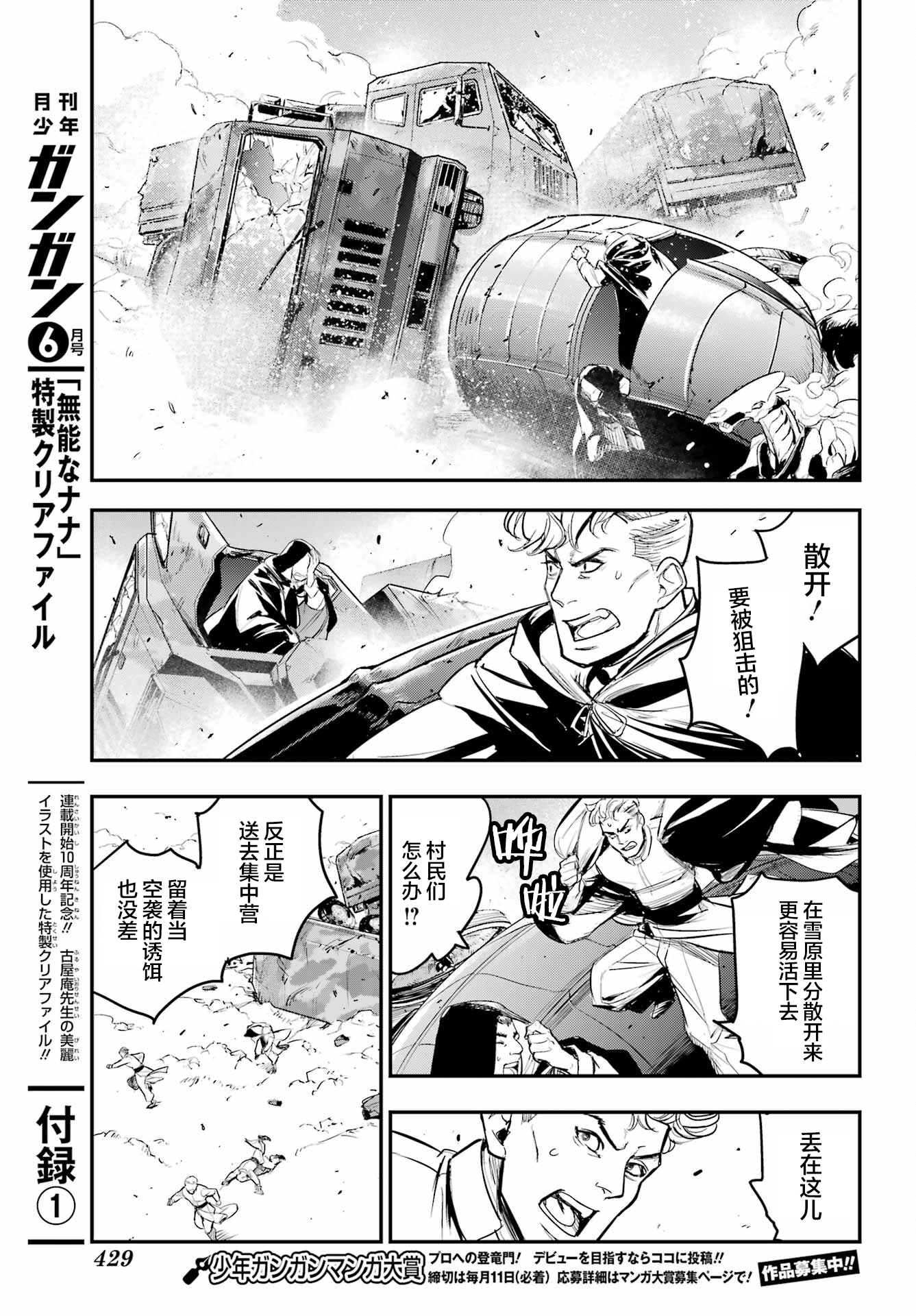 ページ 9