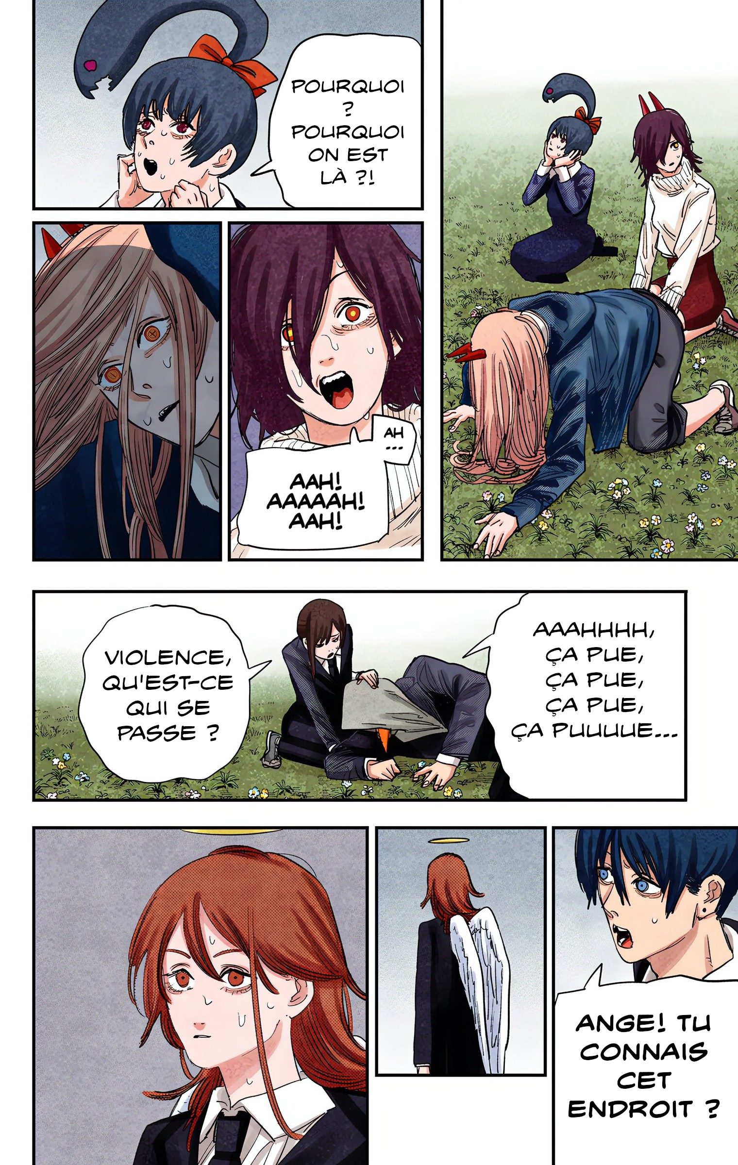 ページ 4