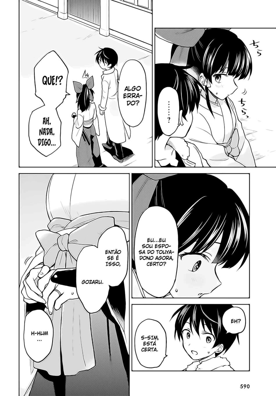 ページ 16