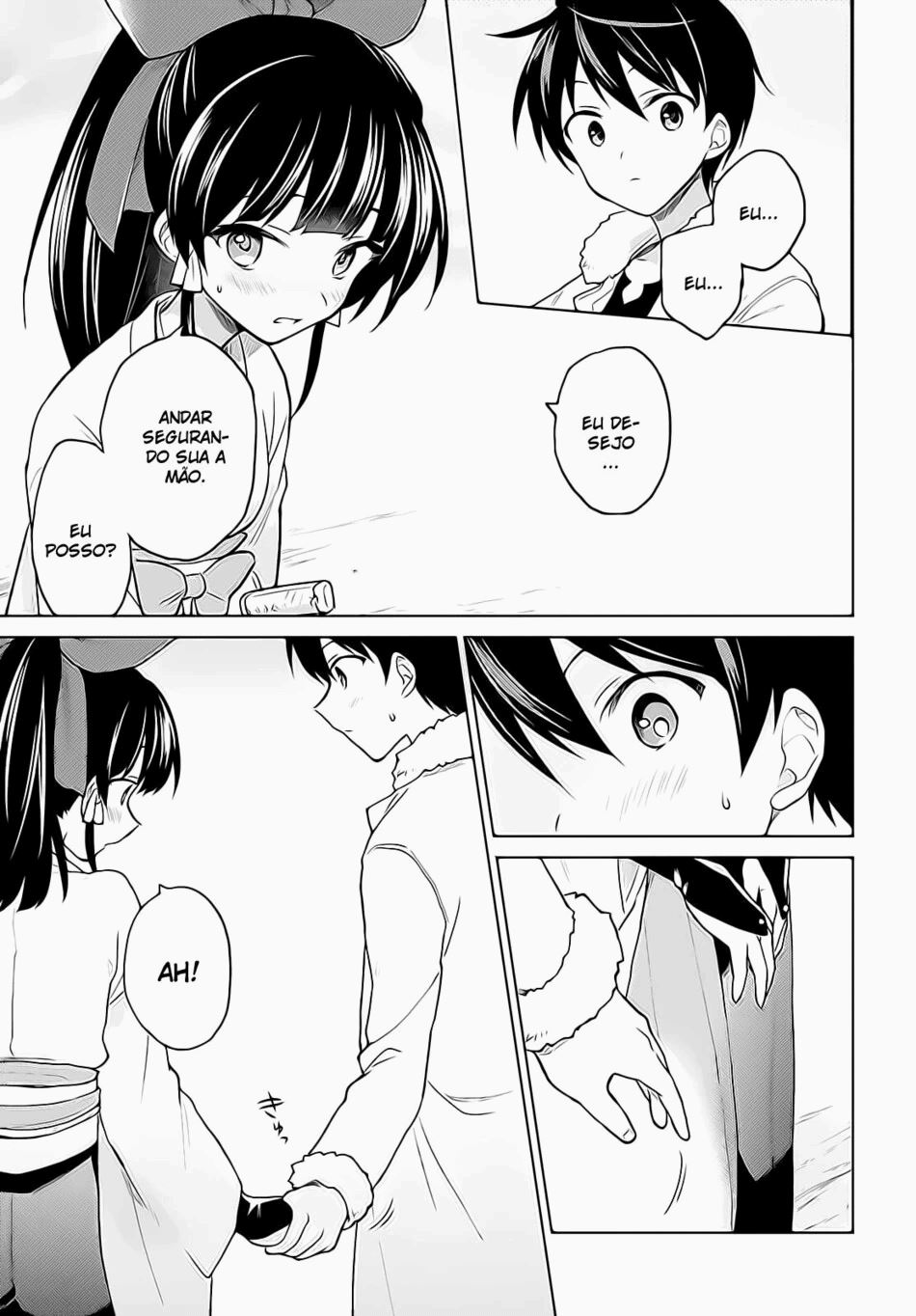 ページ 17
