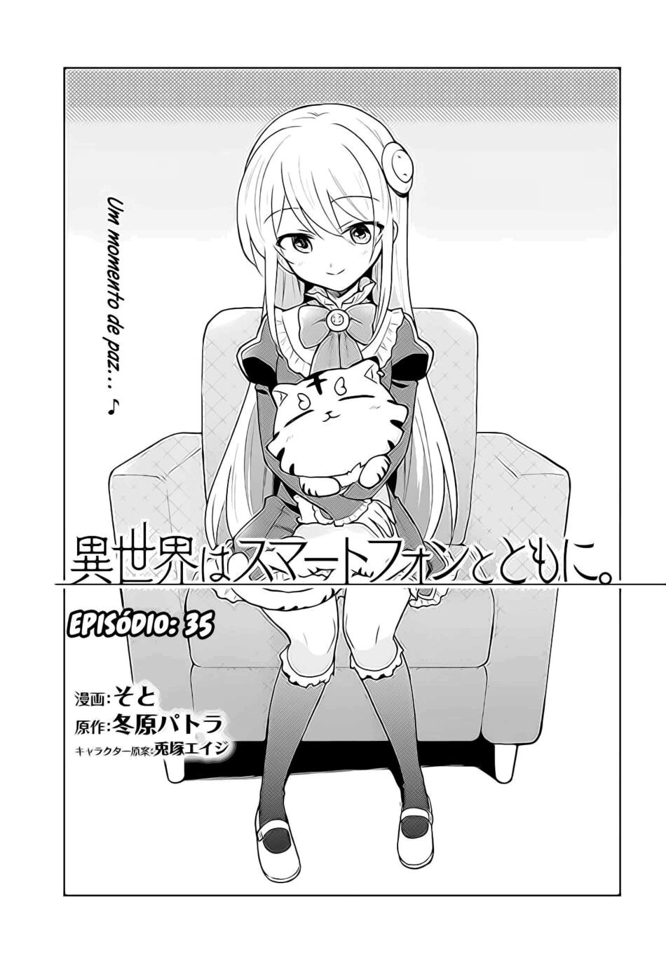 ページ 3