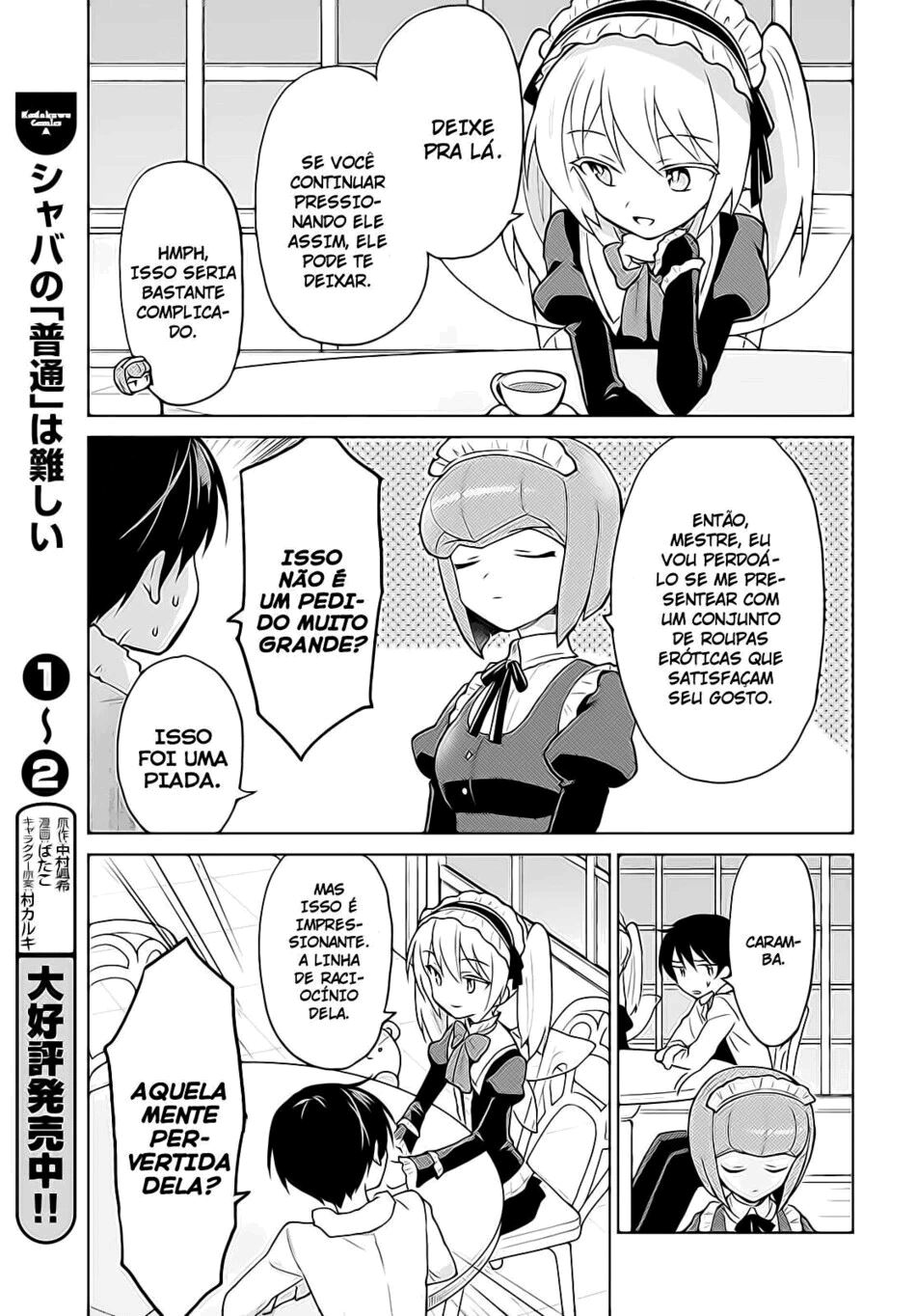 ページ 5