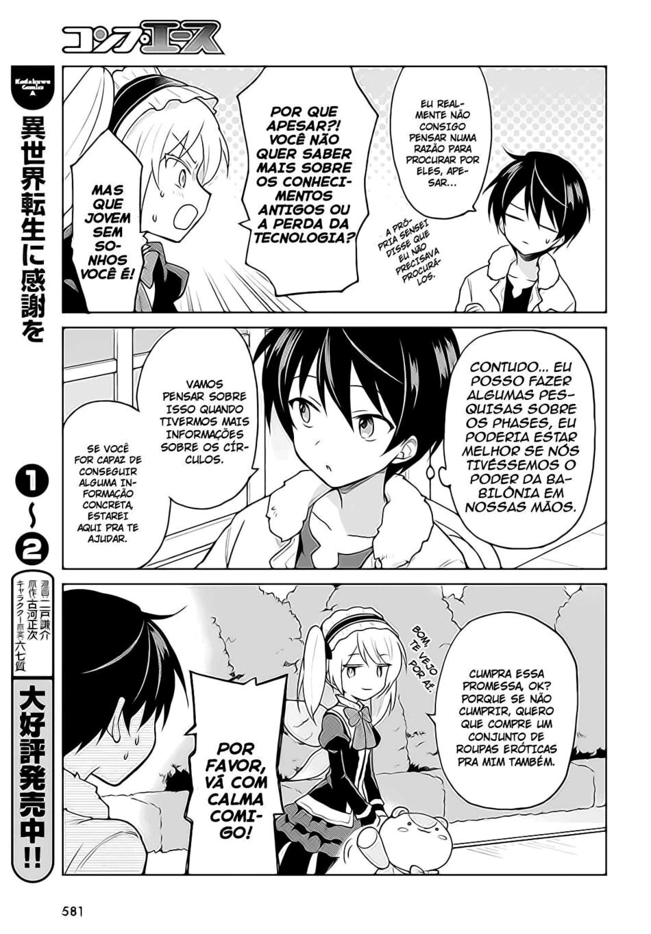 ページ 7
