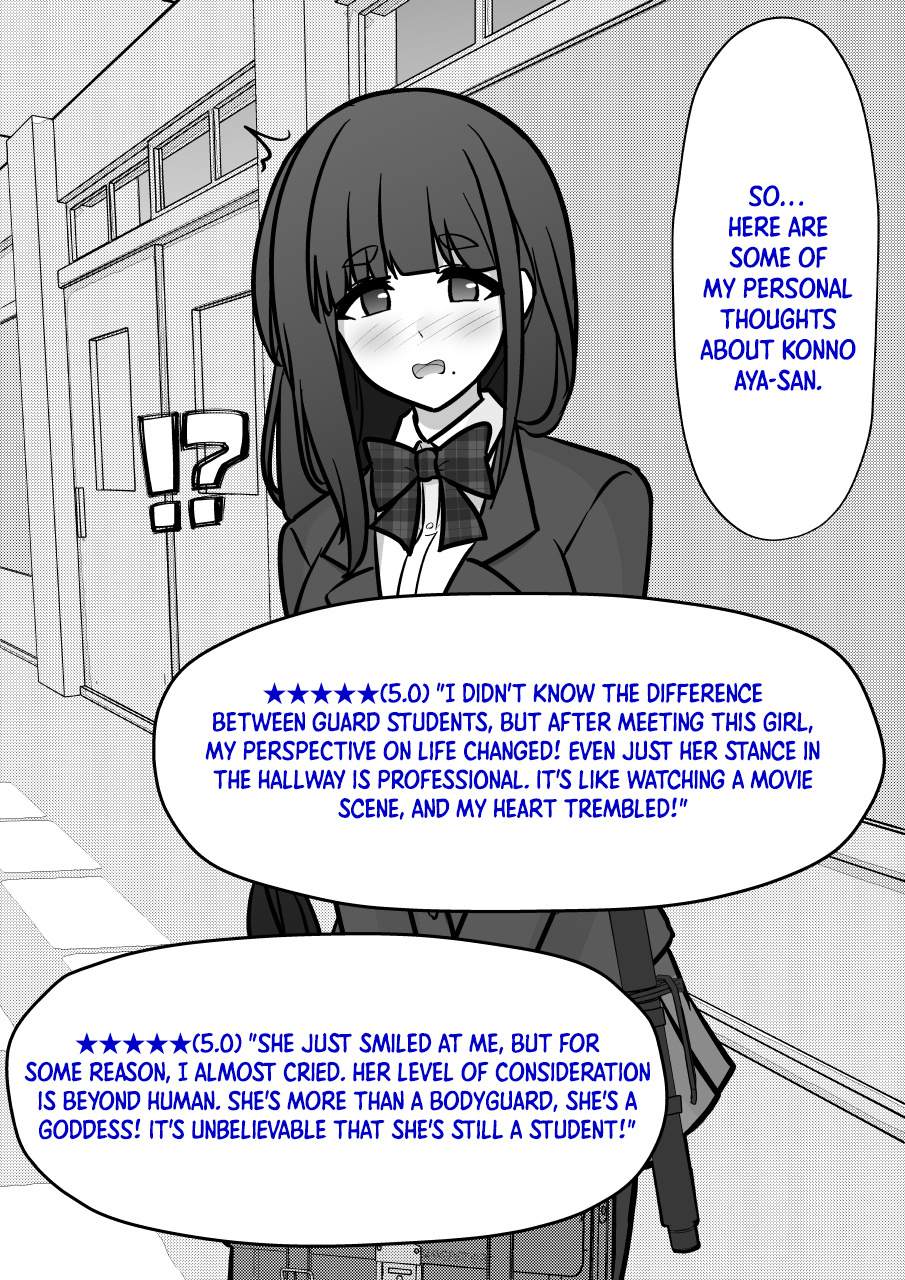 ページ 7