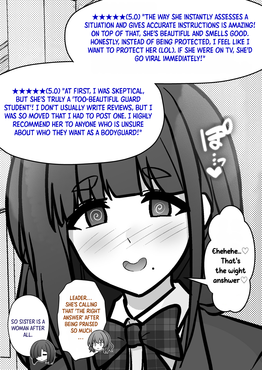 ページ 8