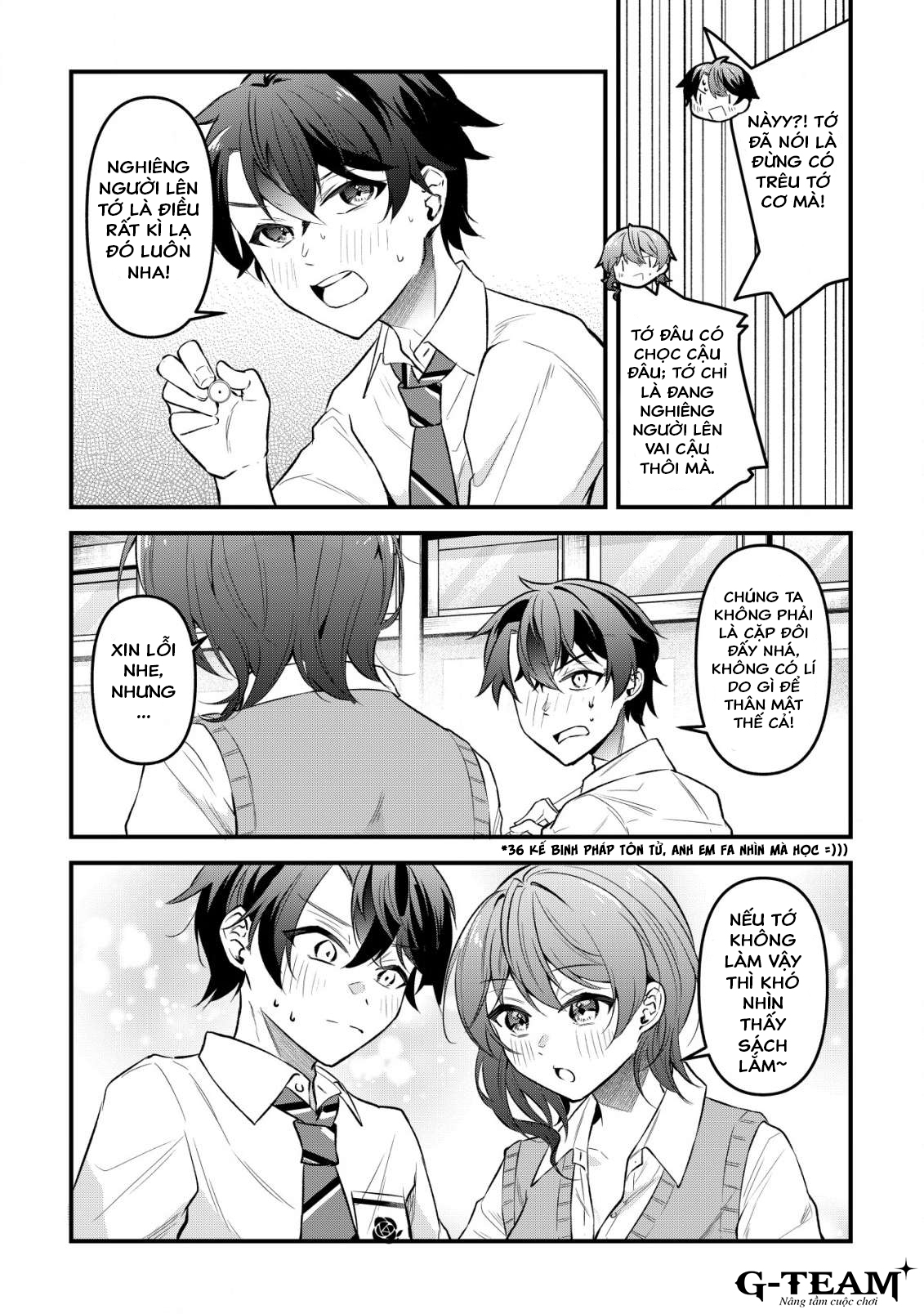 ページ 12