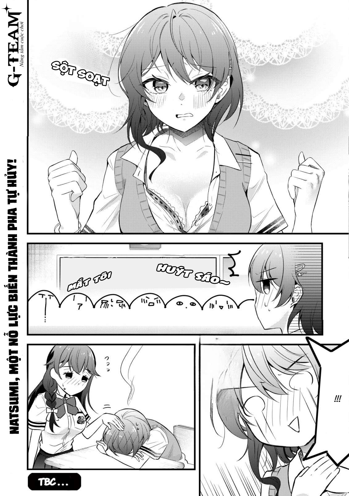 ページ 17