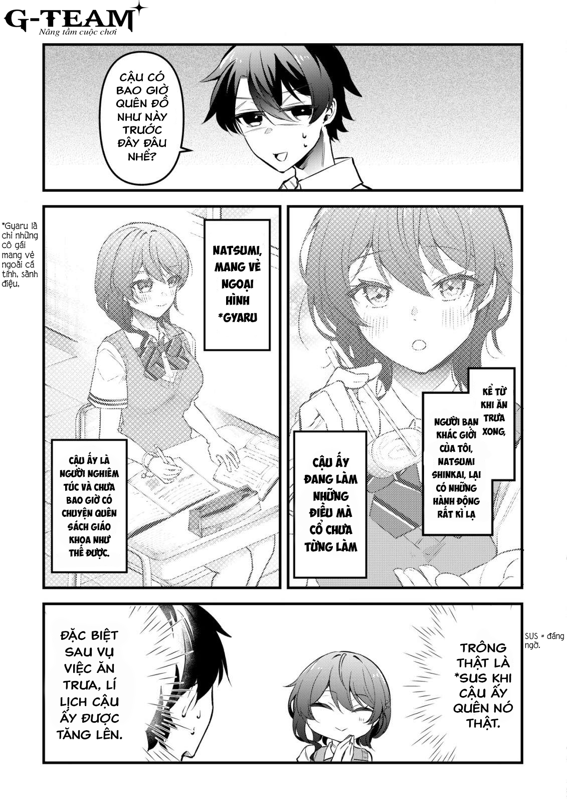 ページ 4