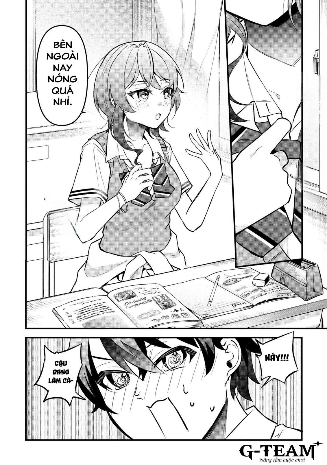 ページ 7