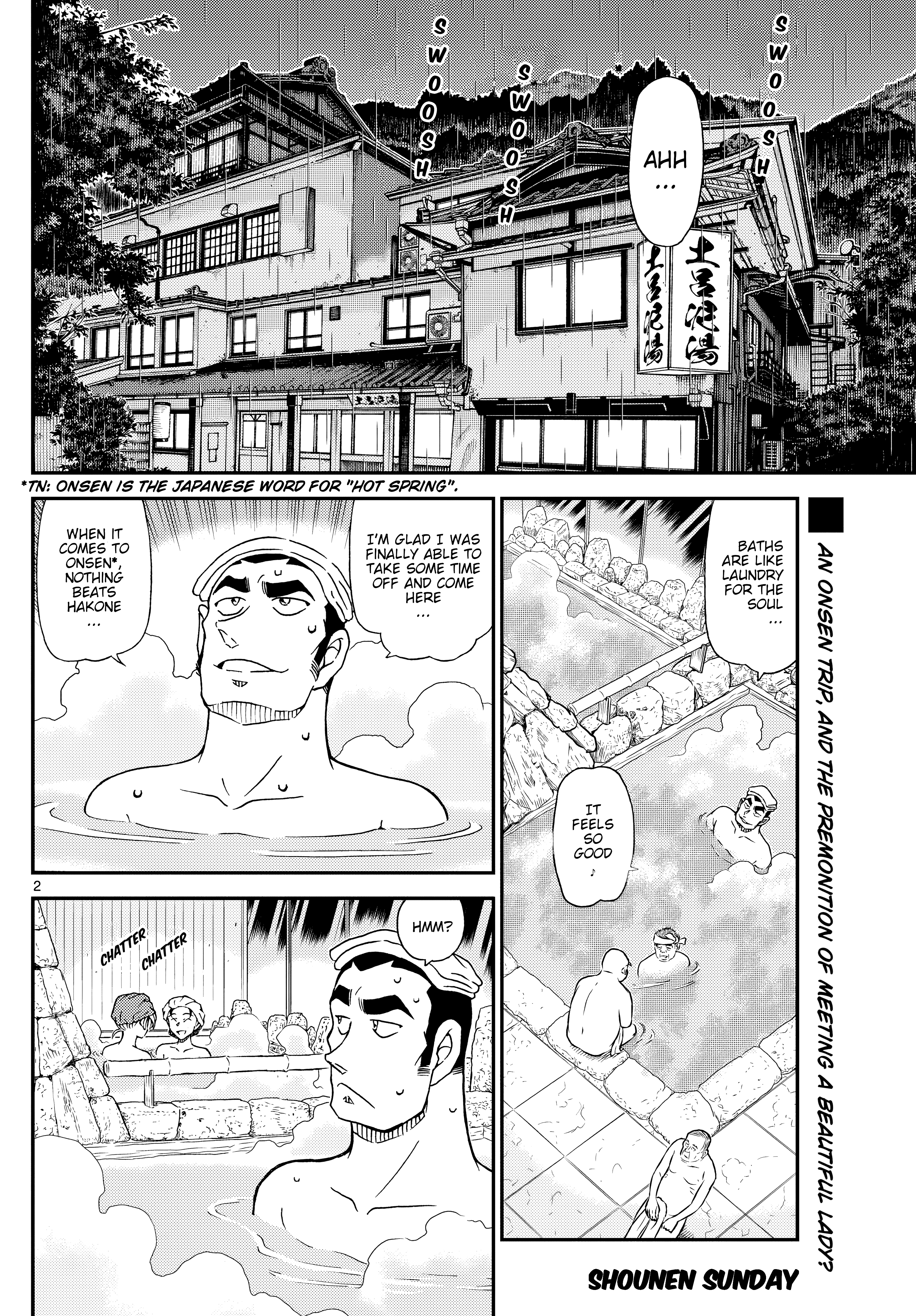 ページ 2
