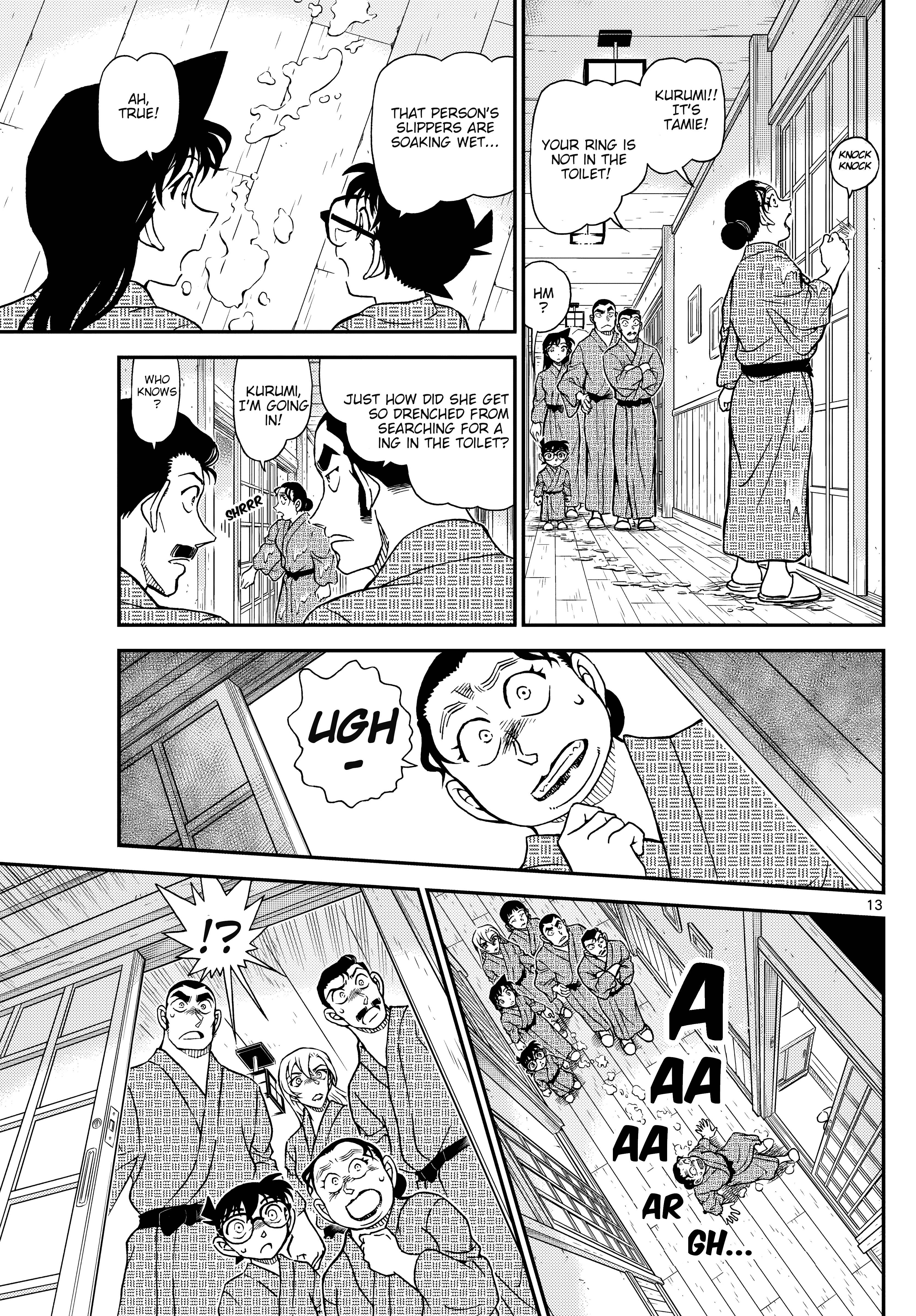 ページ 13