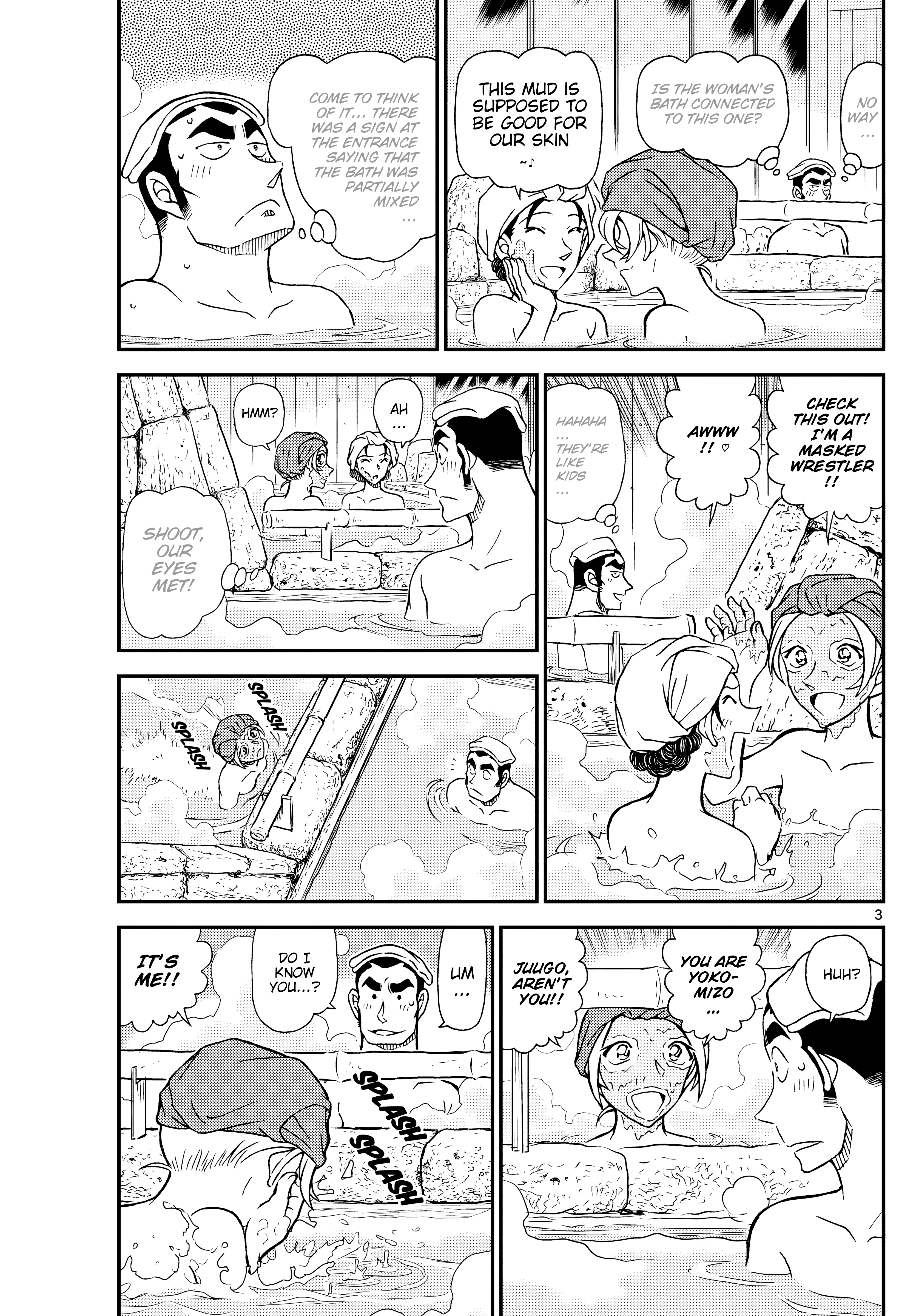 ページ 3