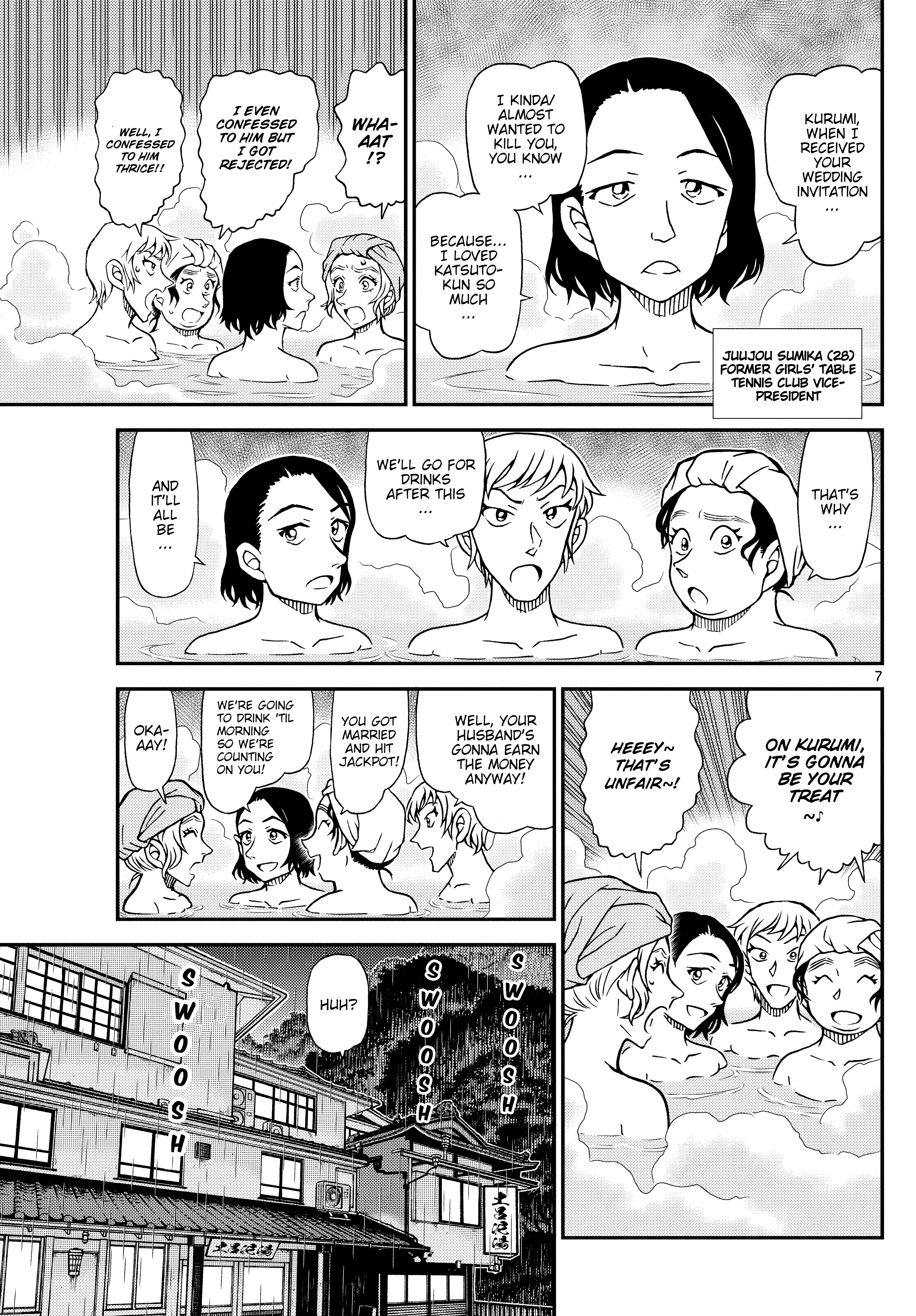 ページ 7