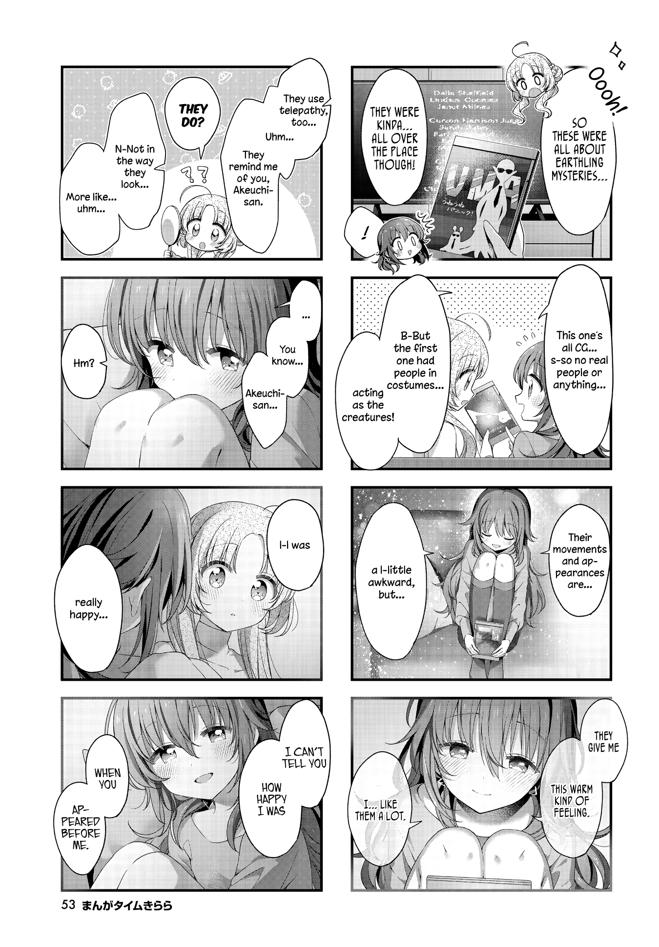 ページ 5