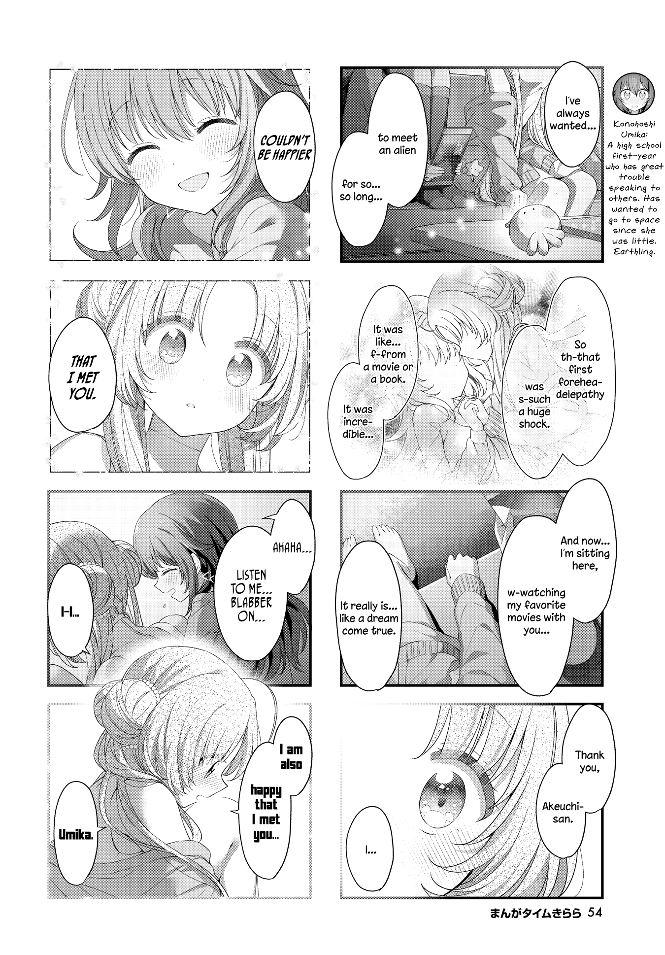 ページ 6