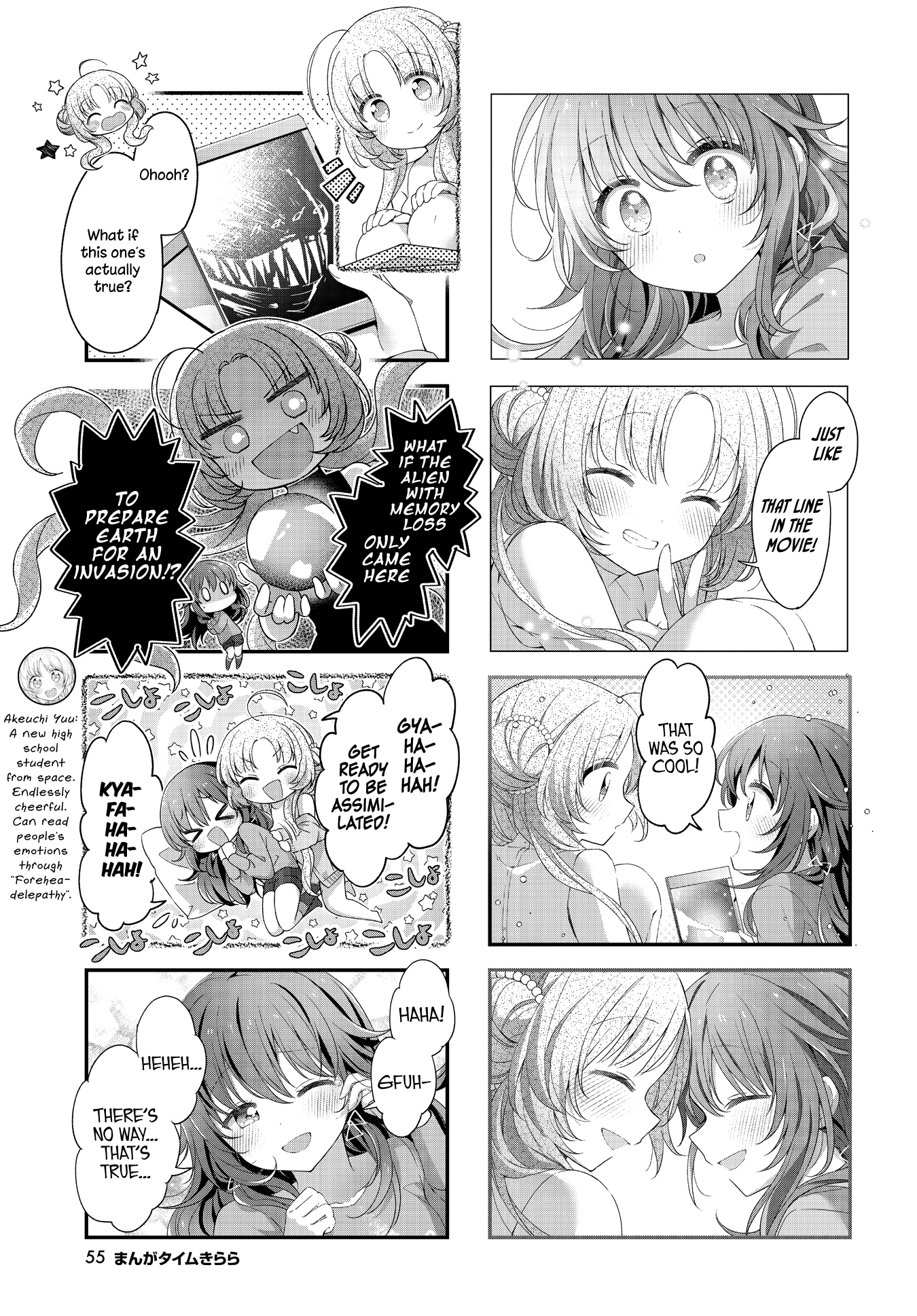 ページ 7