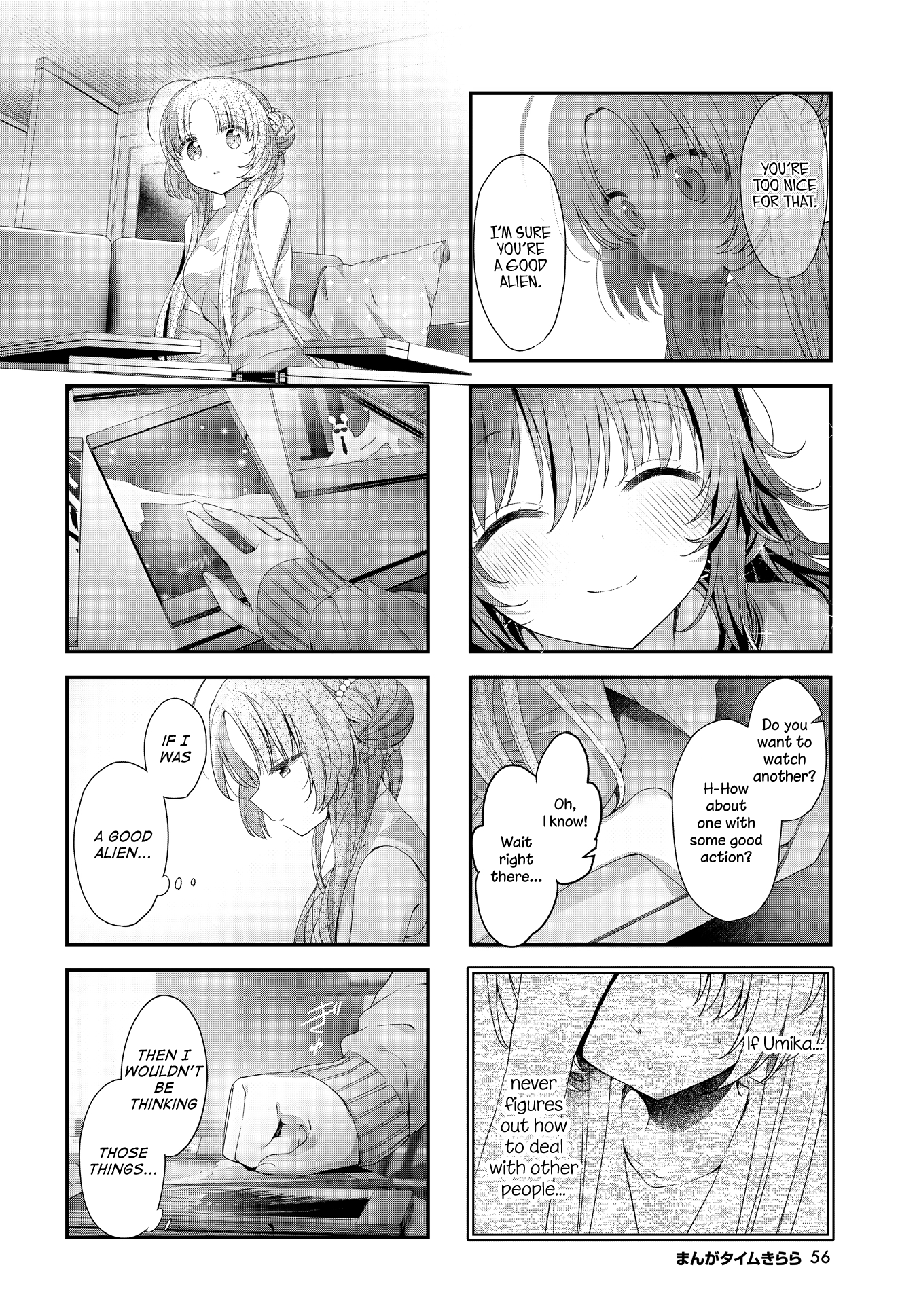 ページ 8